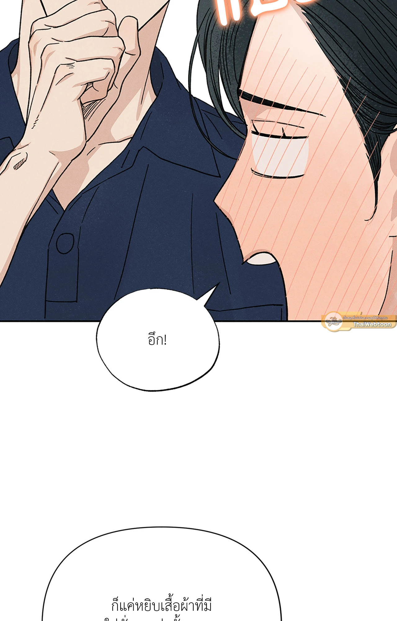 หน้า 93