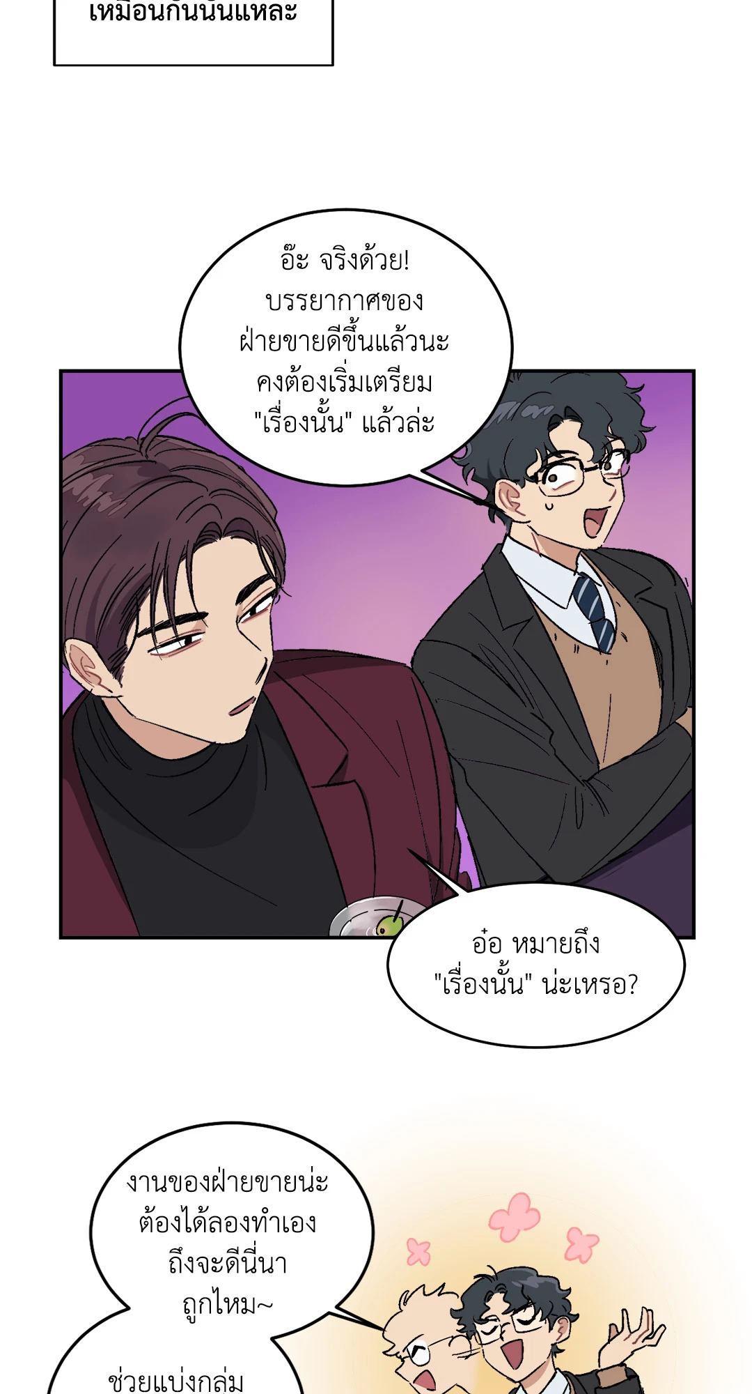 หน้า 36