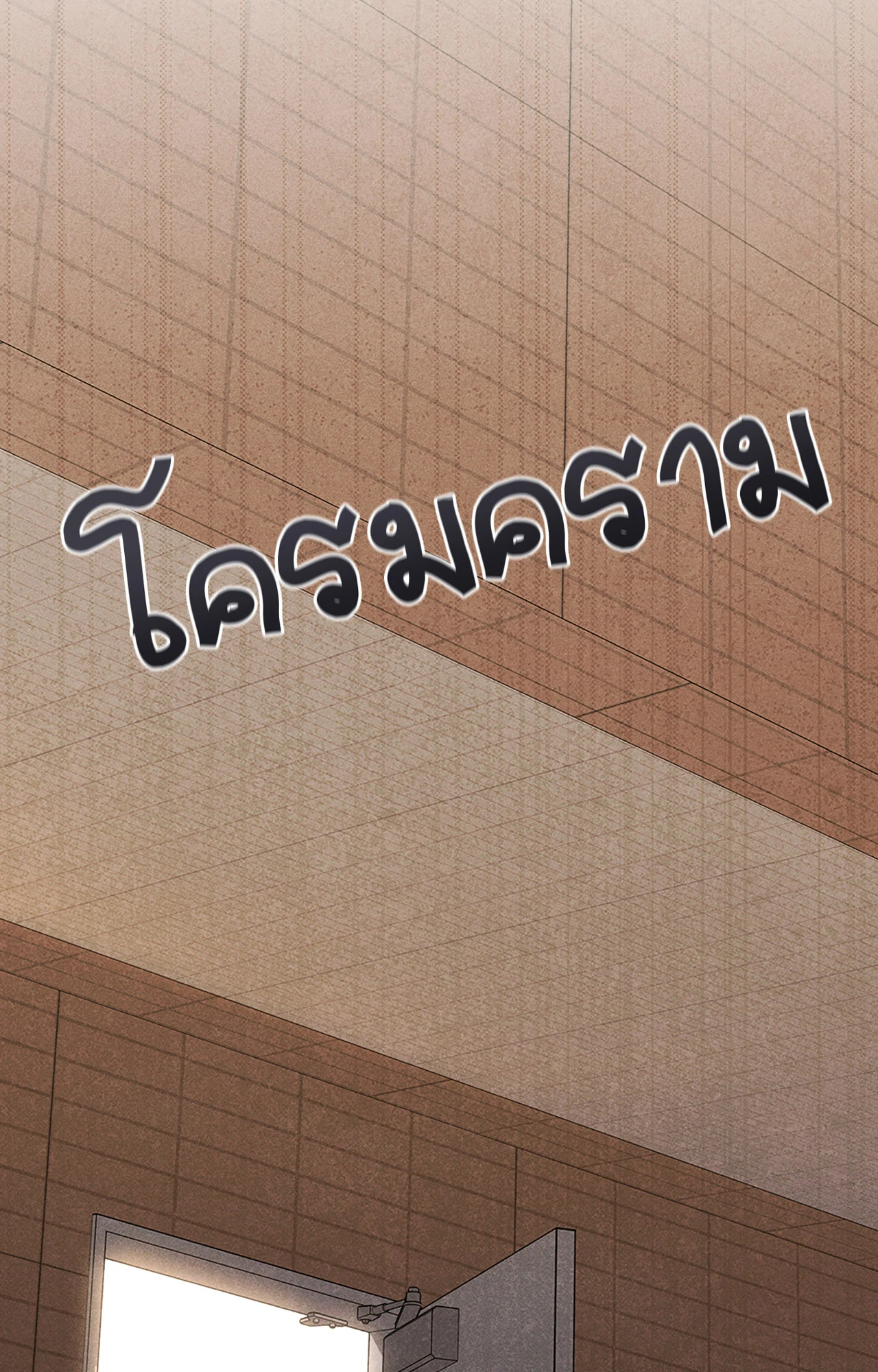 หน้า 109