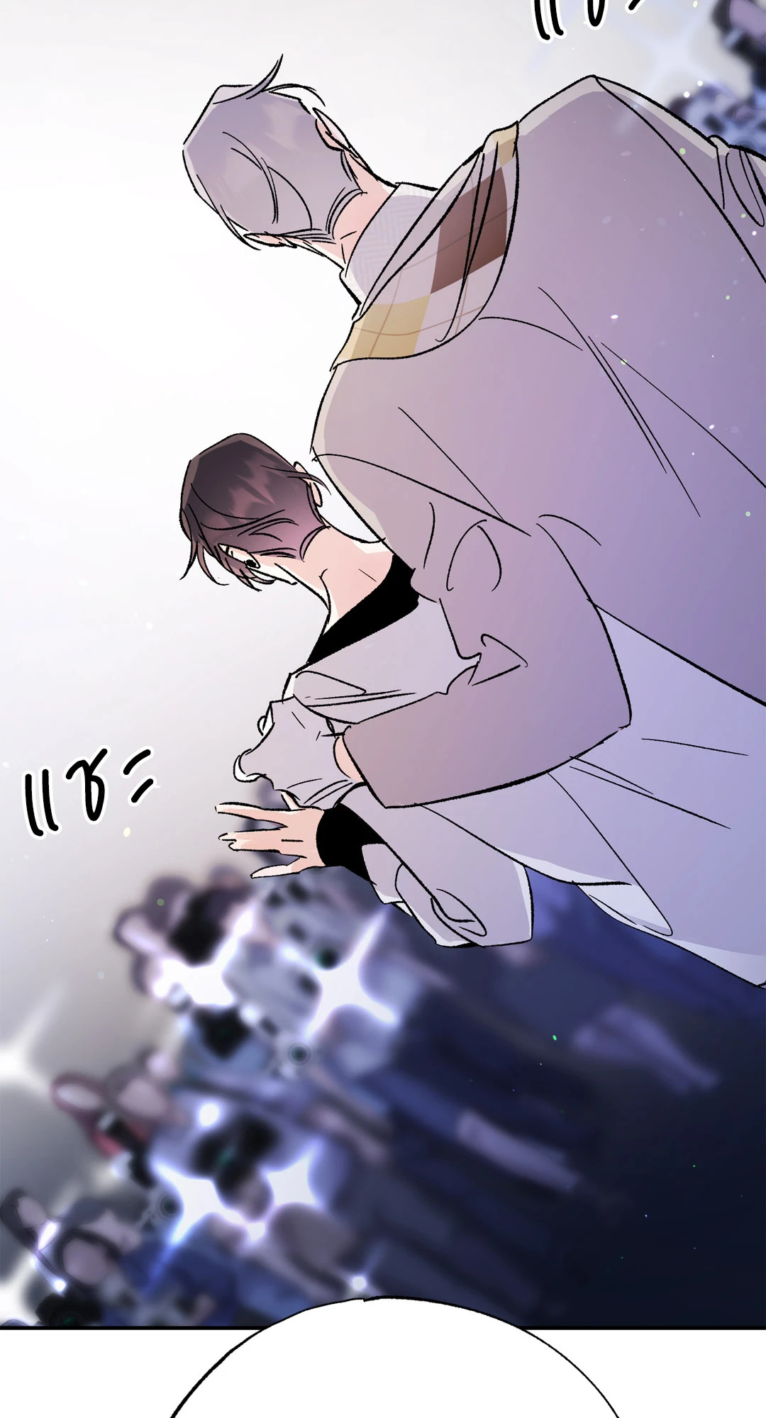 หน้า 54