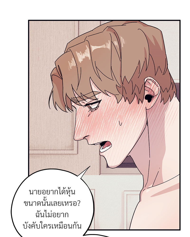 หน้า 70