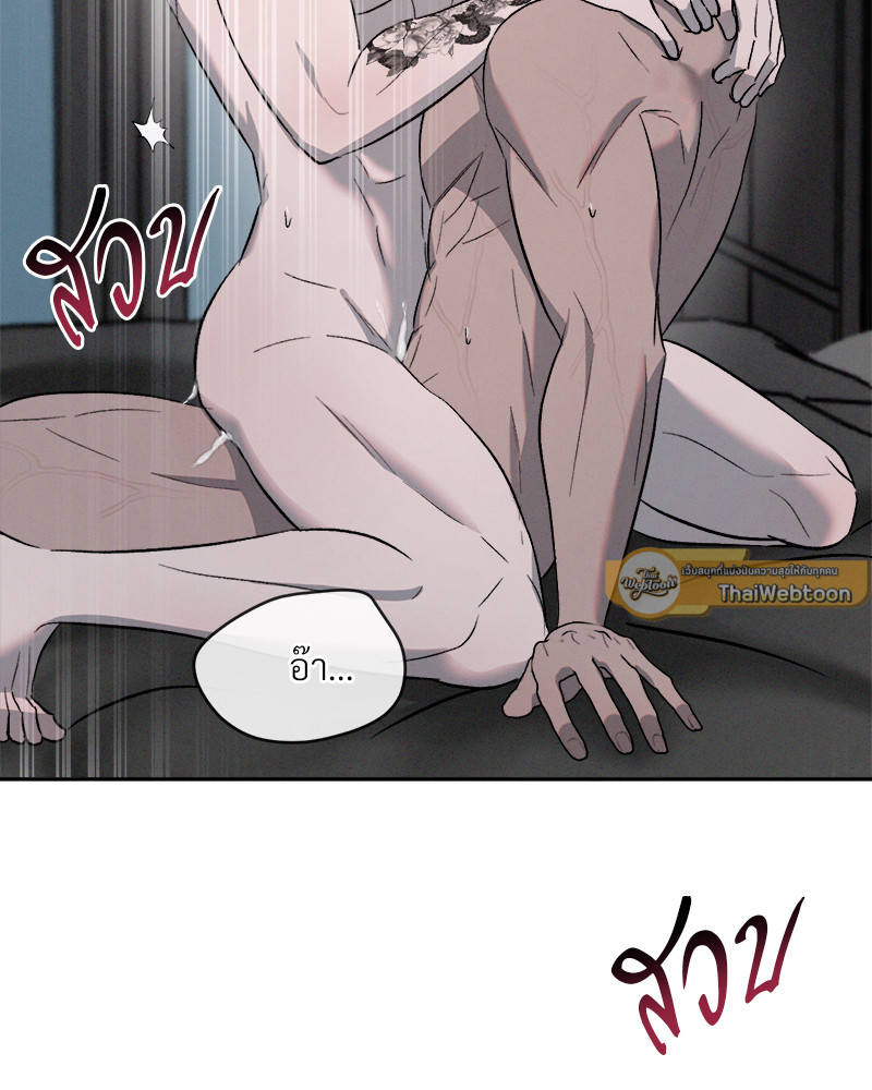 หน้า 83
