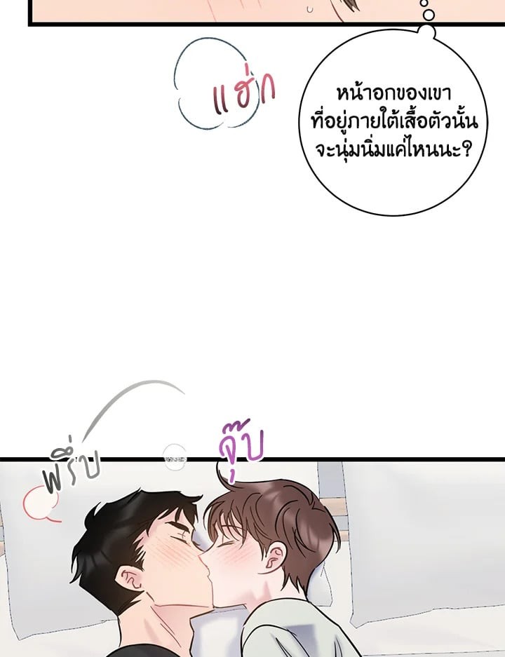 หน้า 42