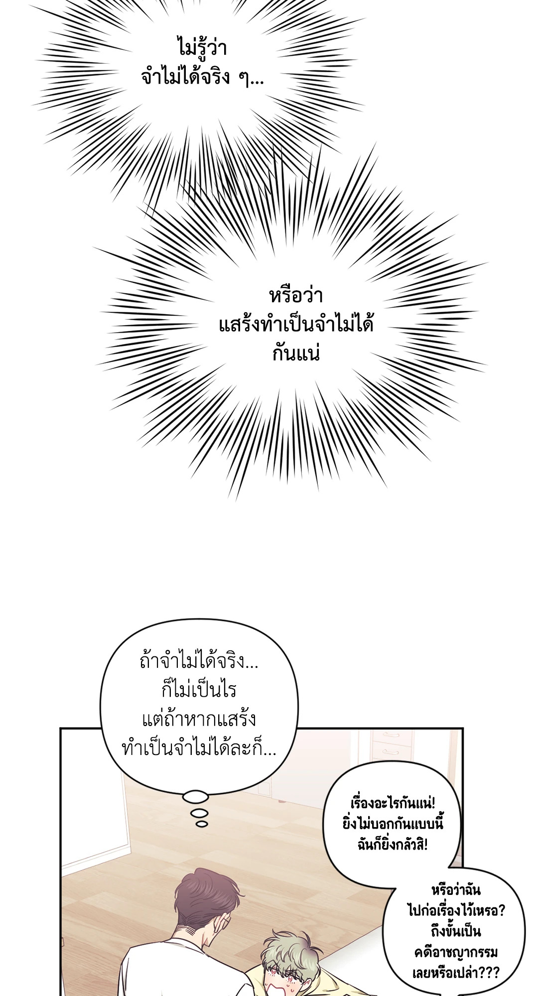 หน้า 50