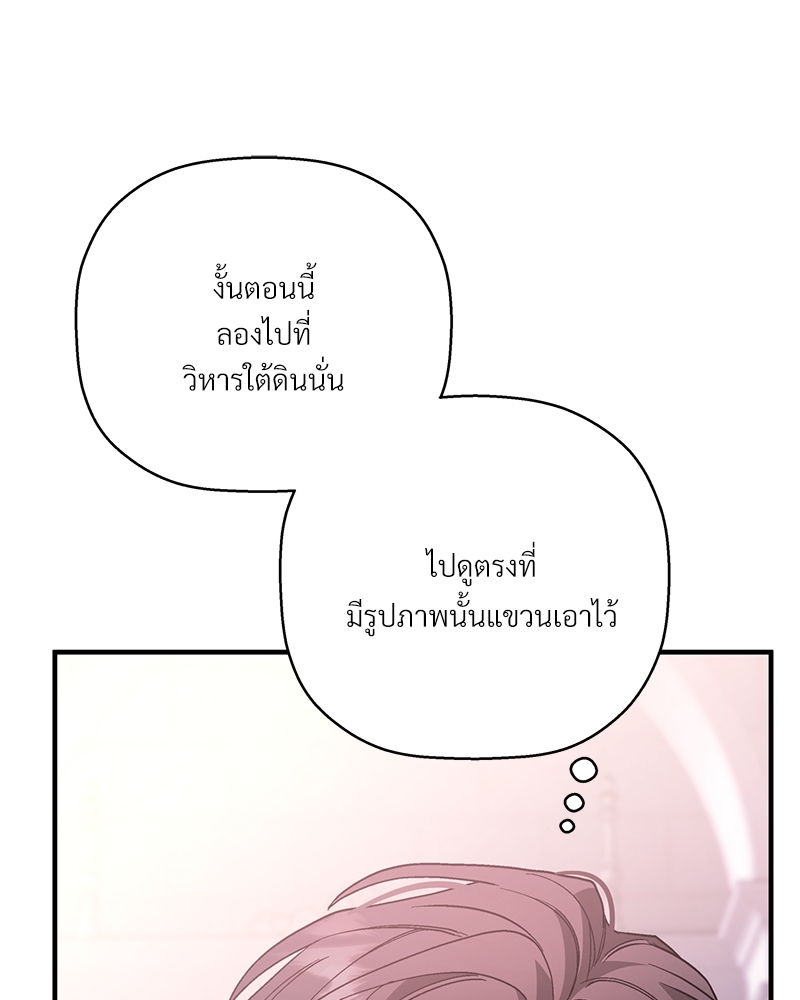 หน้า 172