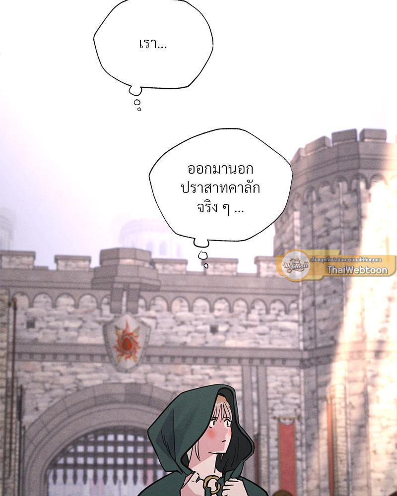 หน้า 113