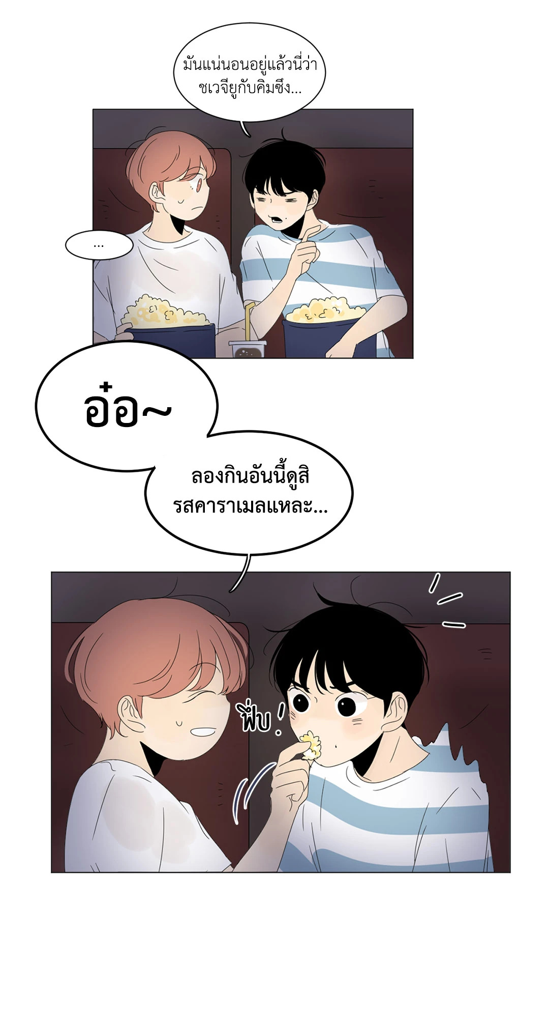 หน้า 24
