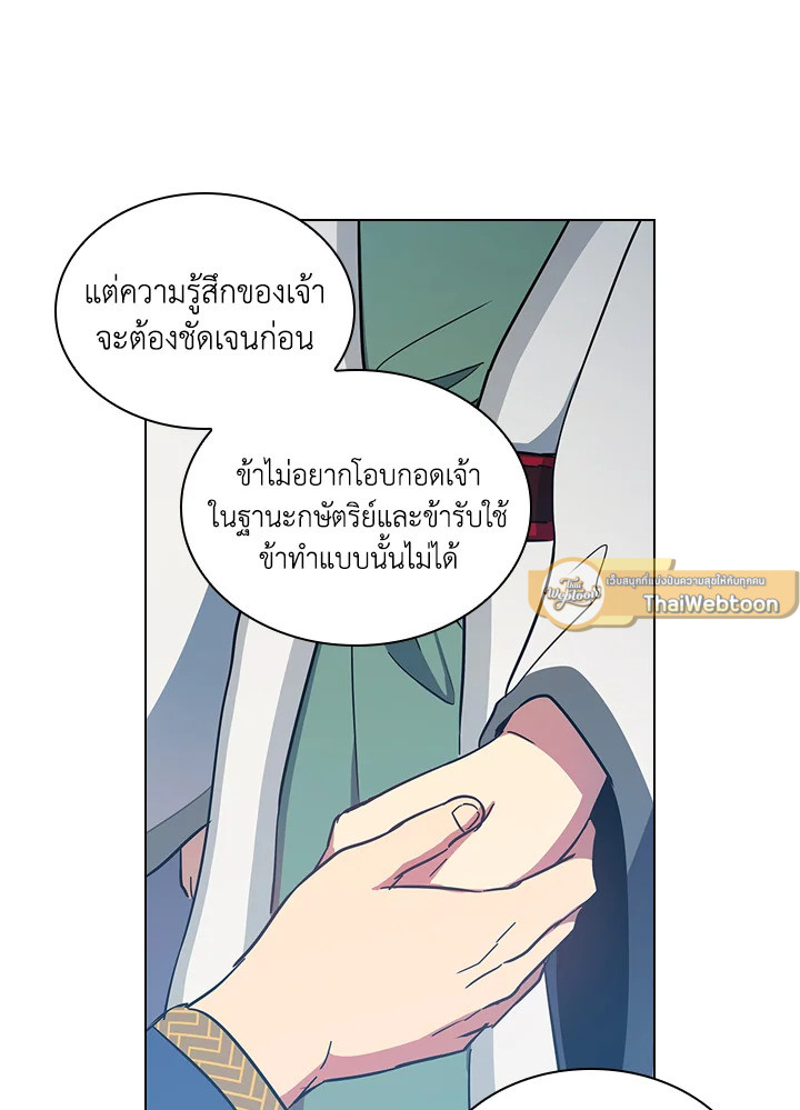 หน้า 68