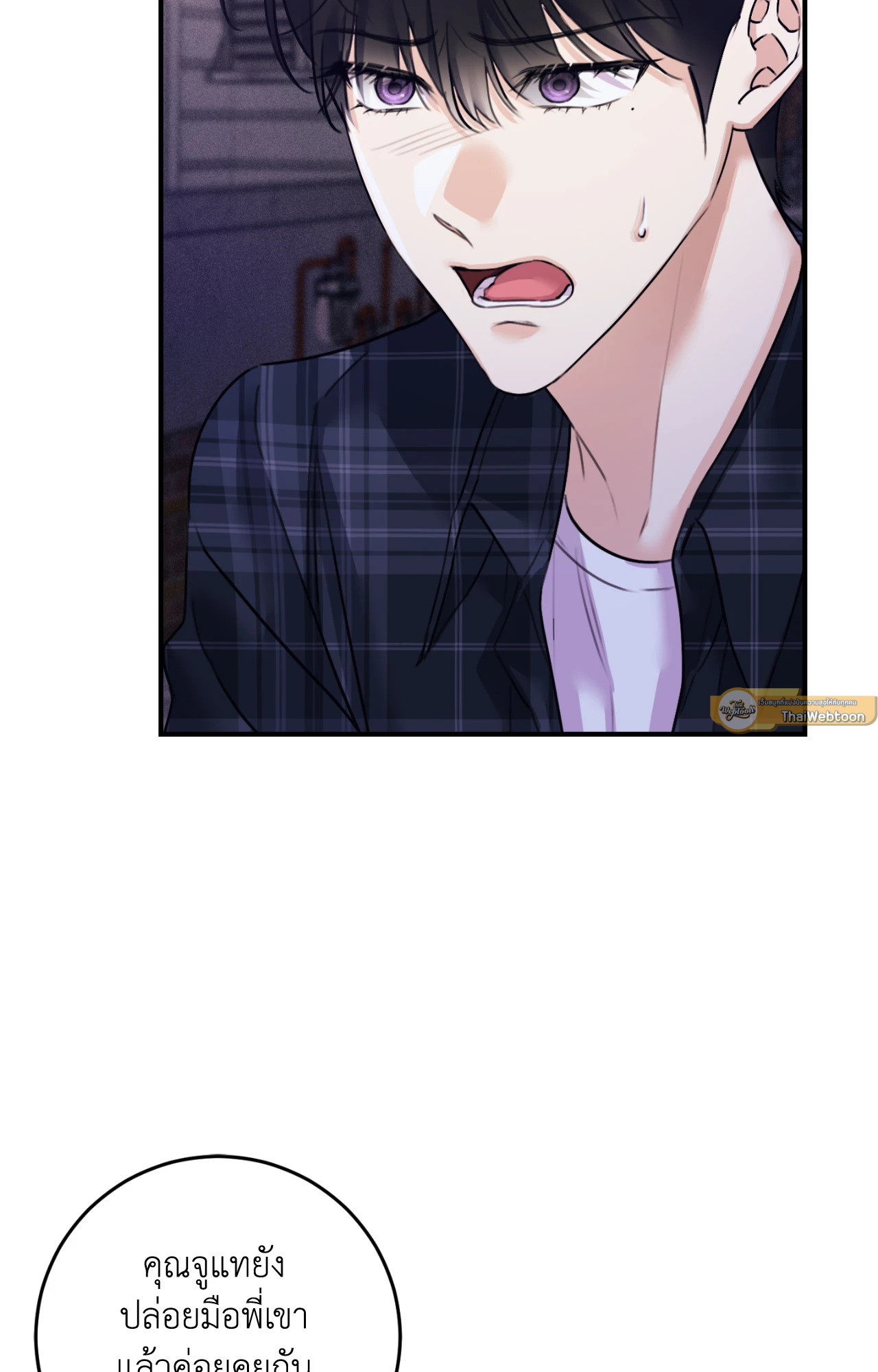 หน้า 97