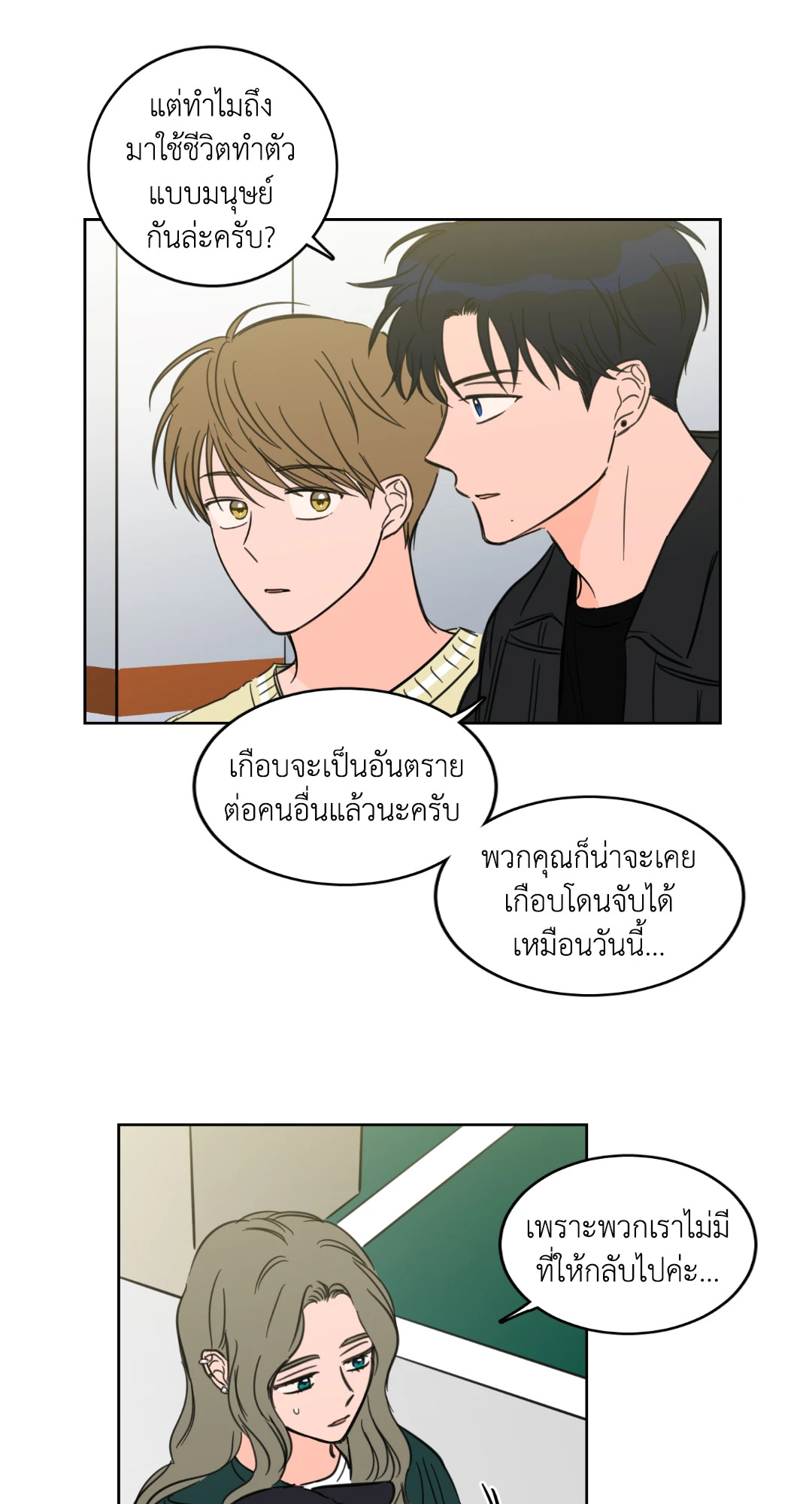 หน้า 33
