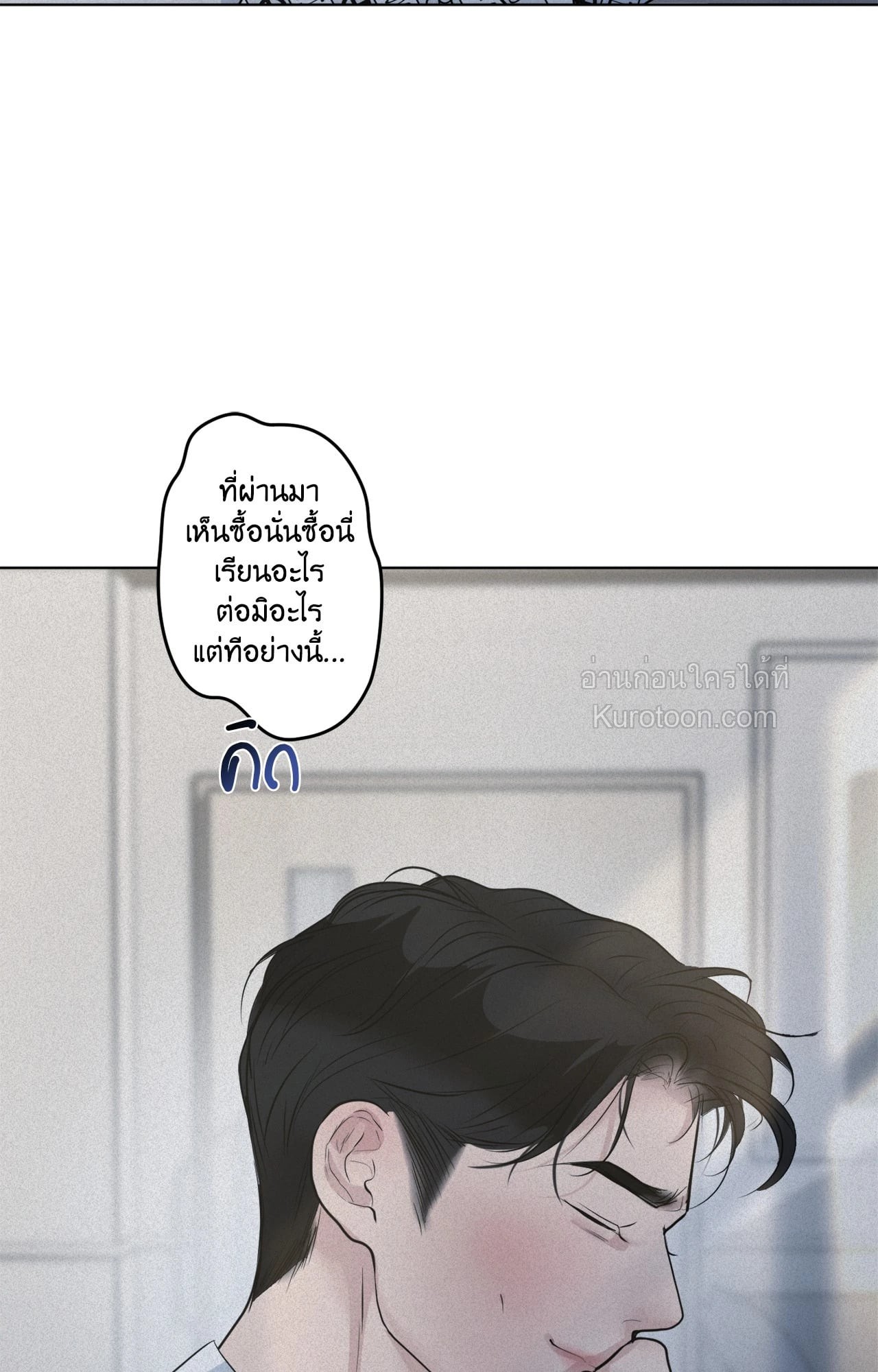 หน้า 78