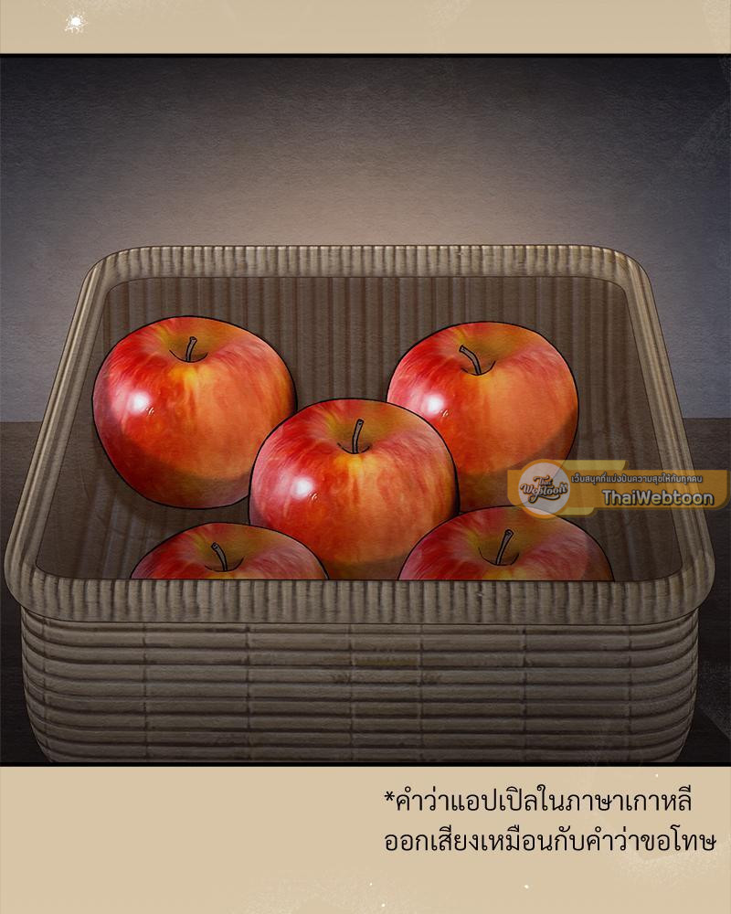 หน้า 142