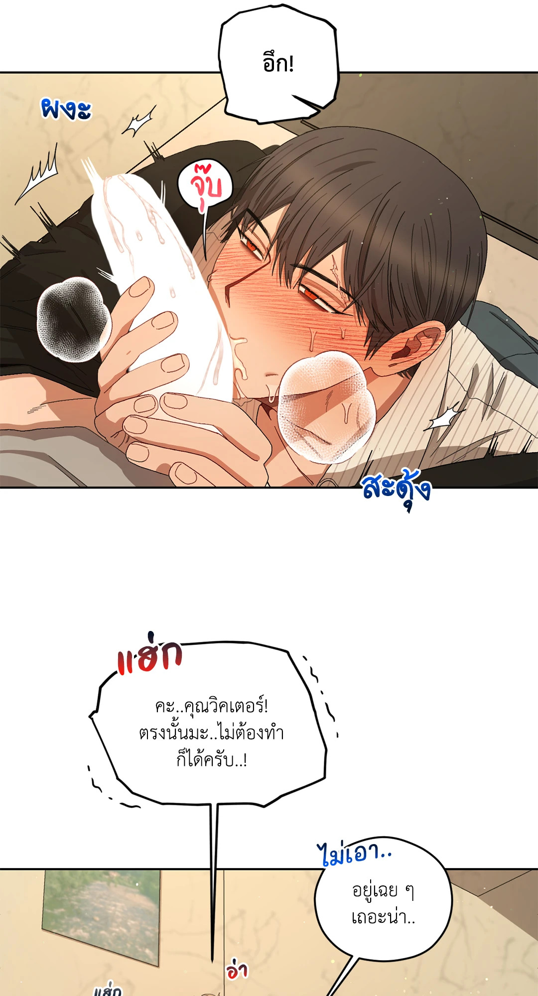 หน้า 46