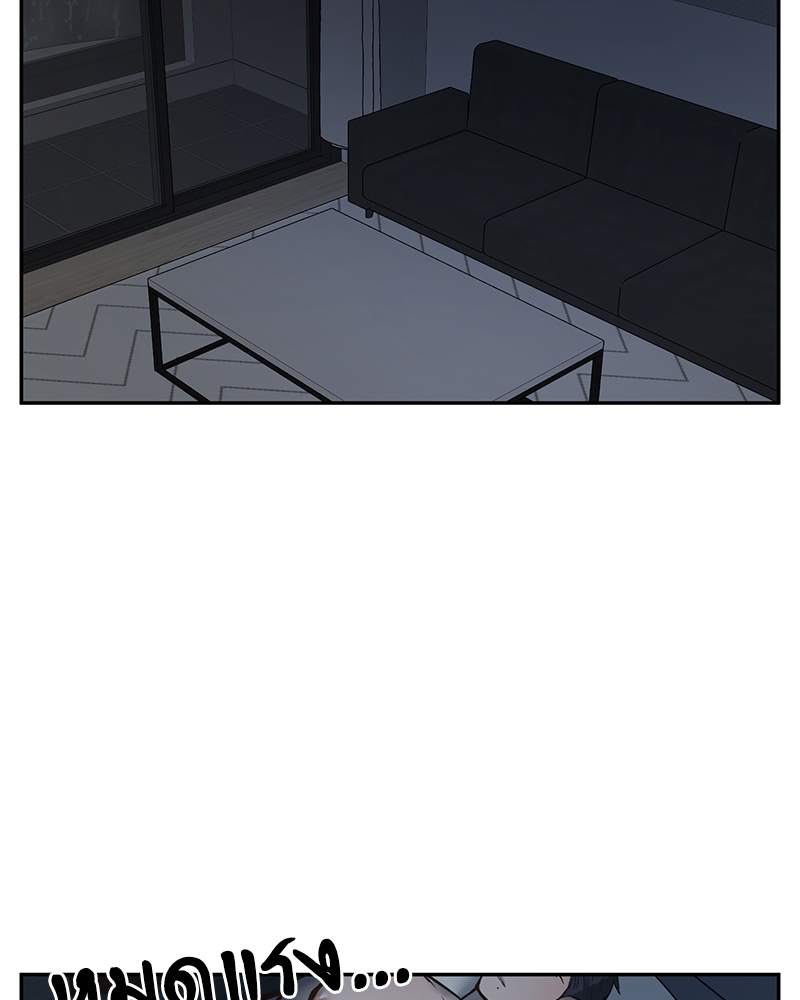 รักแรกของผมตัวเท่านี้ | Comfort Rewinder ตอนที่ 20 - รูปที่ 2