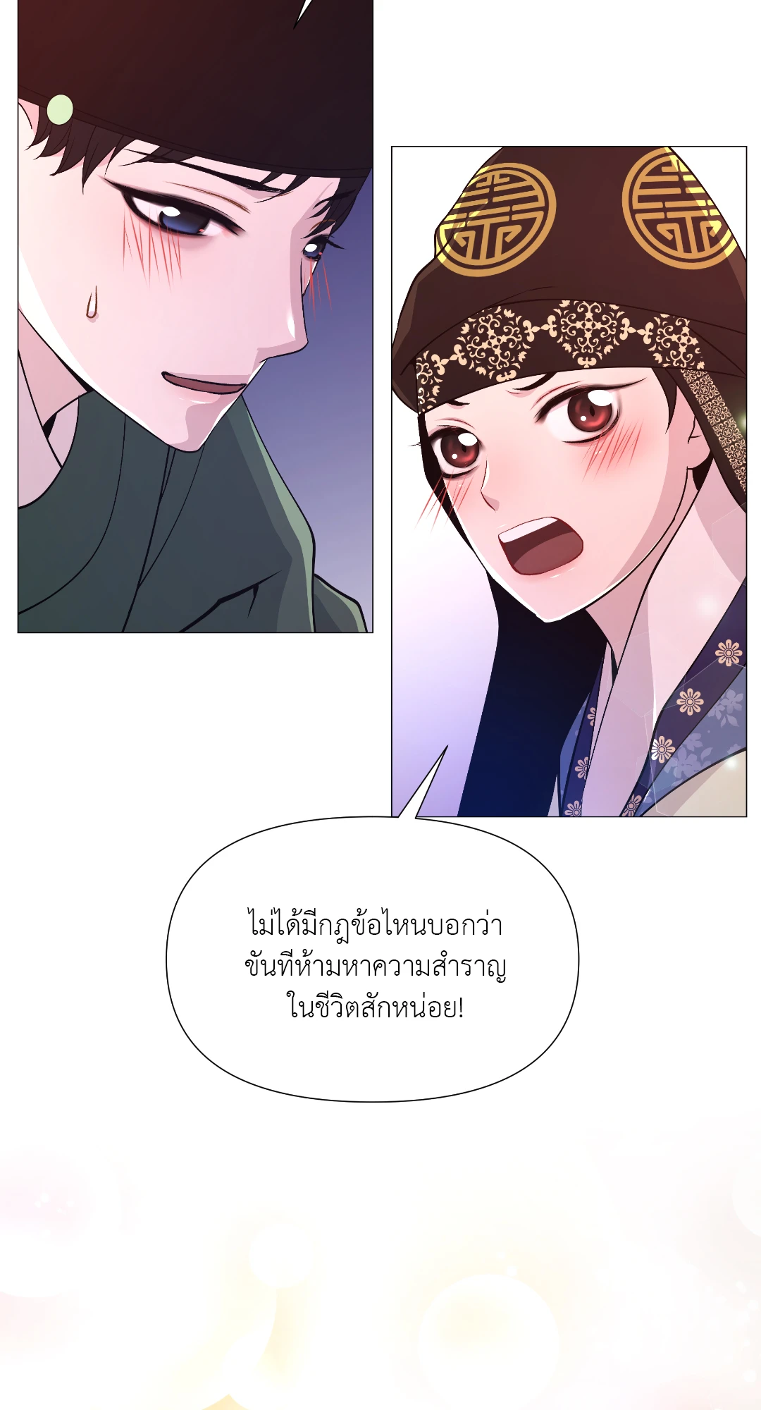 หน้า 42