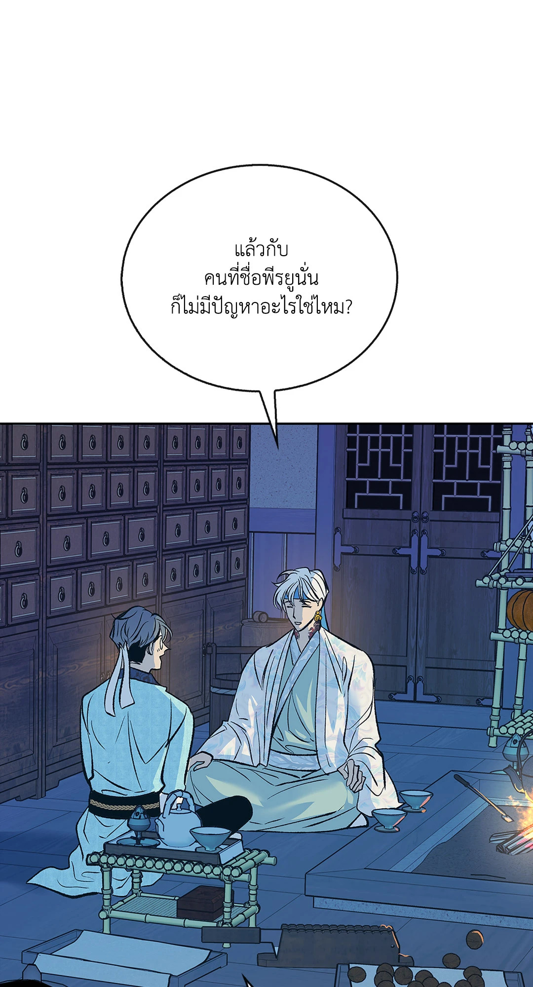 หน้า 62
