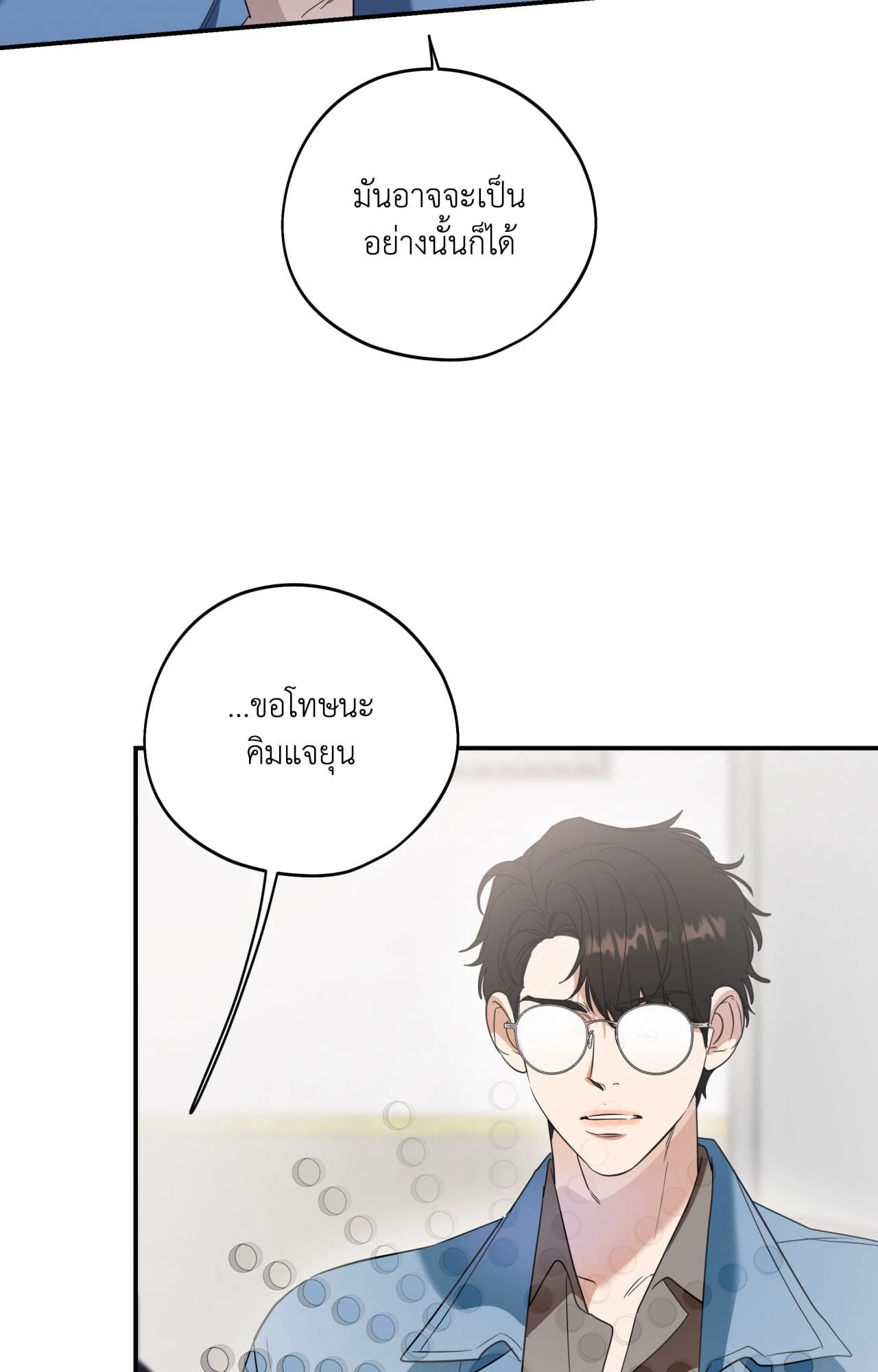 หน้า 70