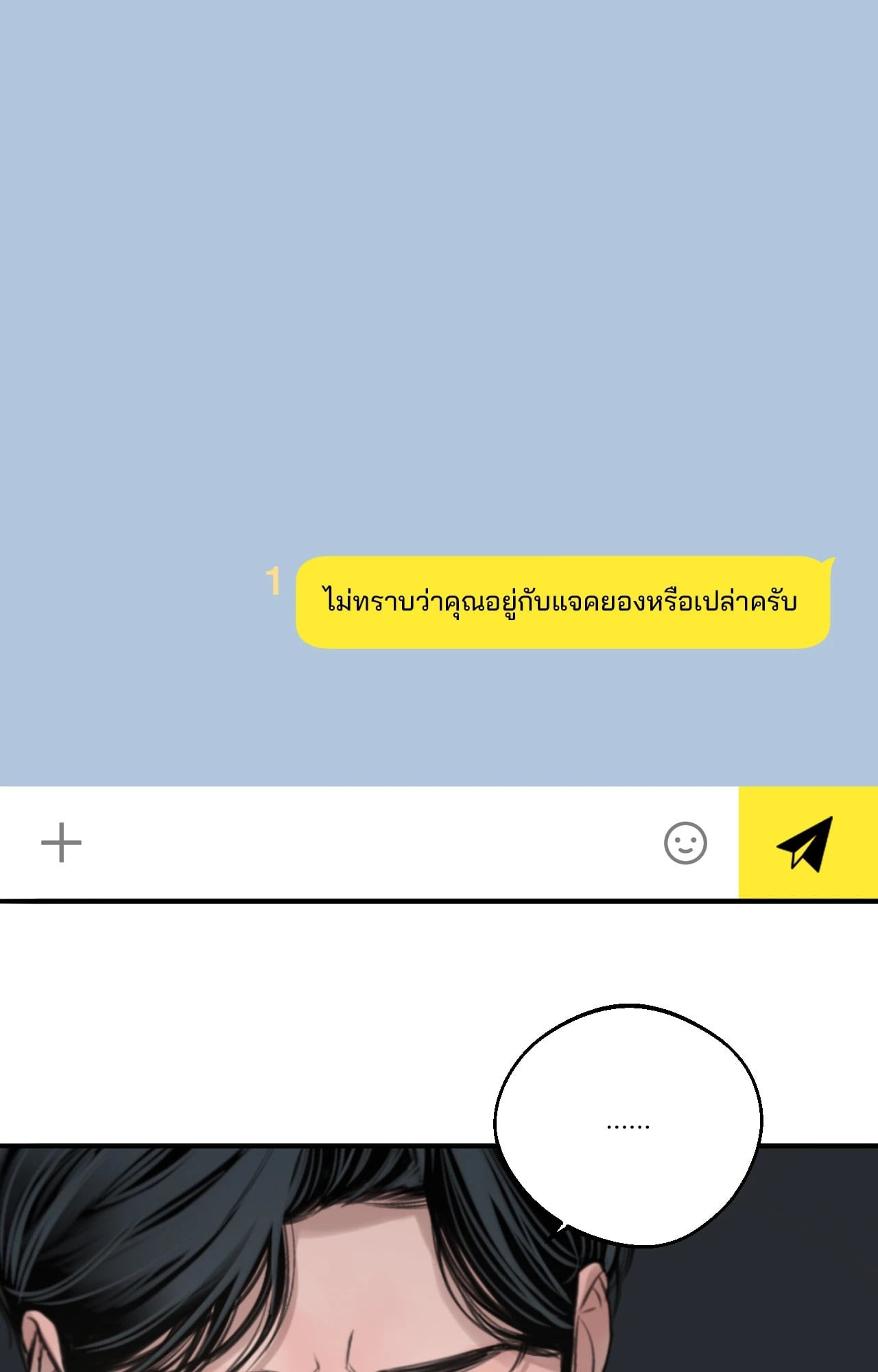 หน้า 88