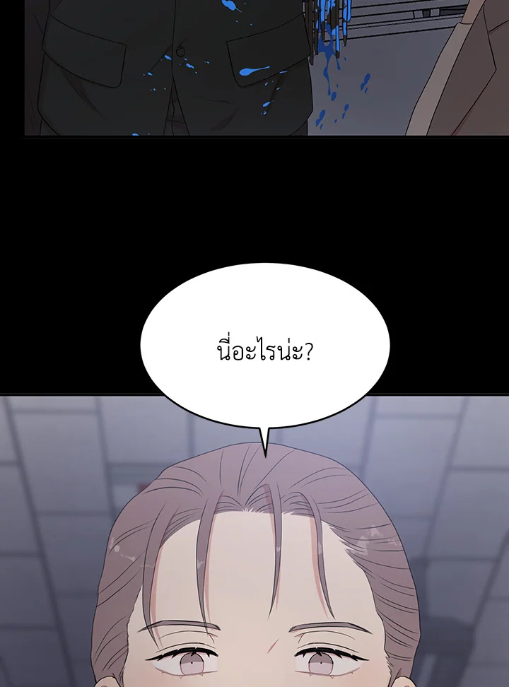 หน้า 73