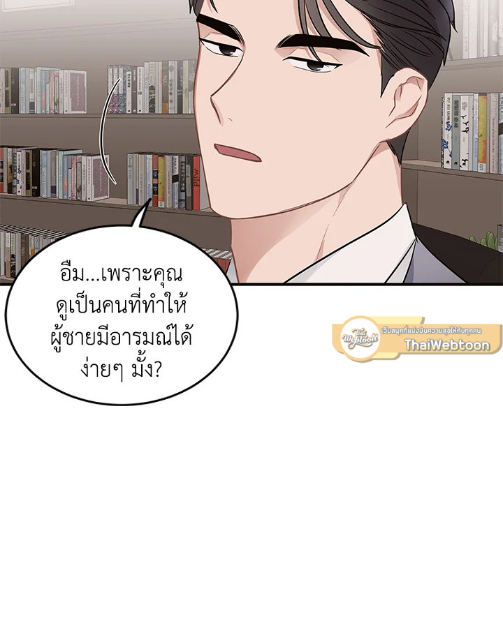 หน้า 73