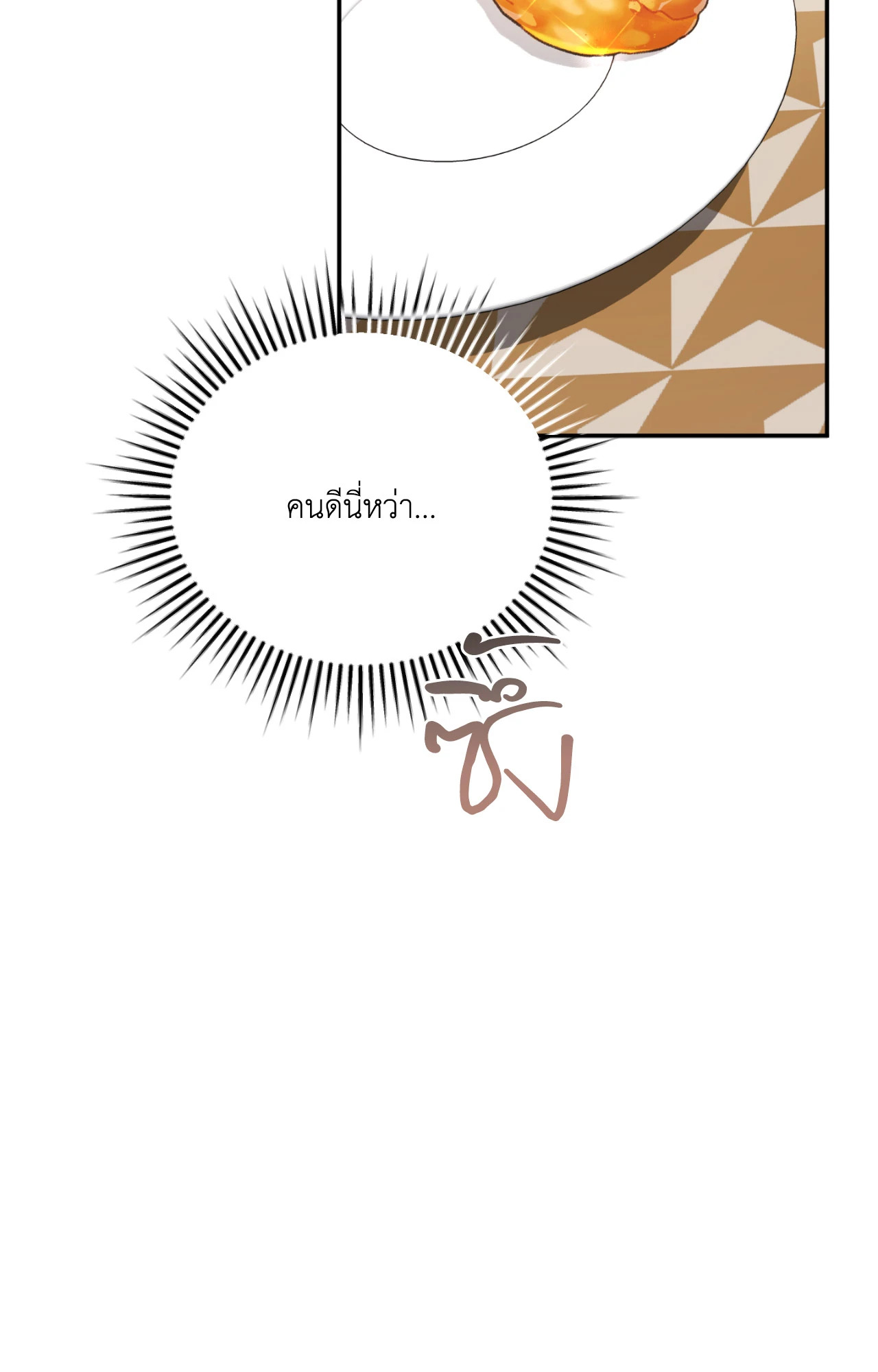 หน้า 90