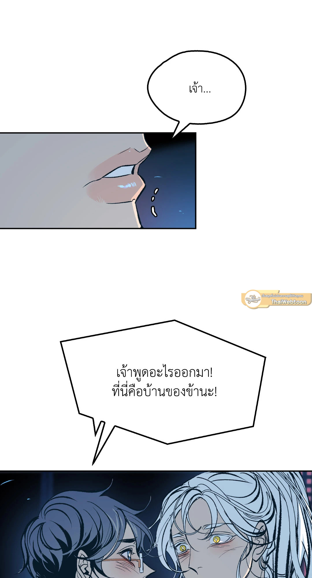 หน้า 95