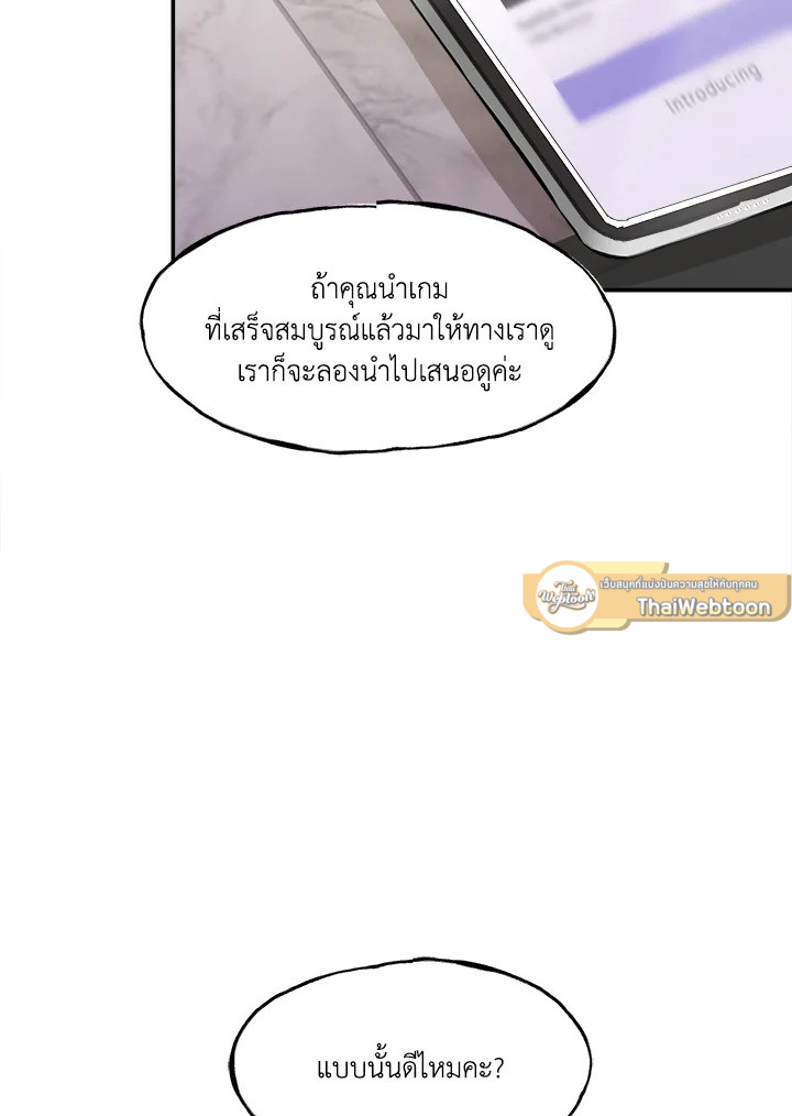 หน้า 62