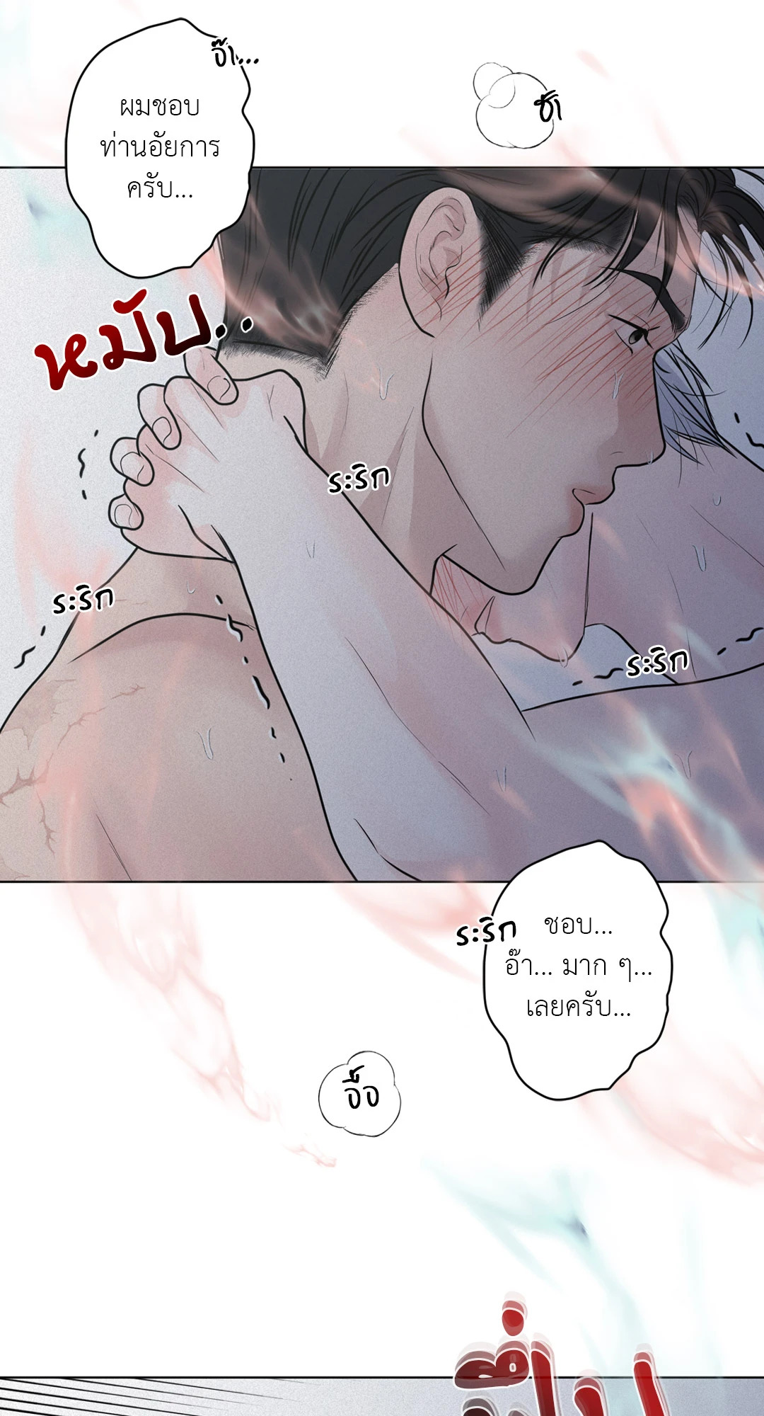 หน้า 90