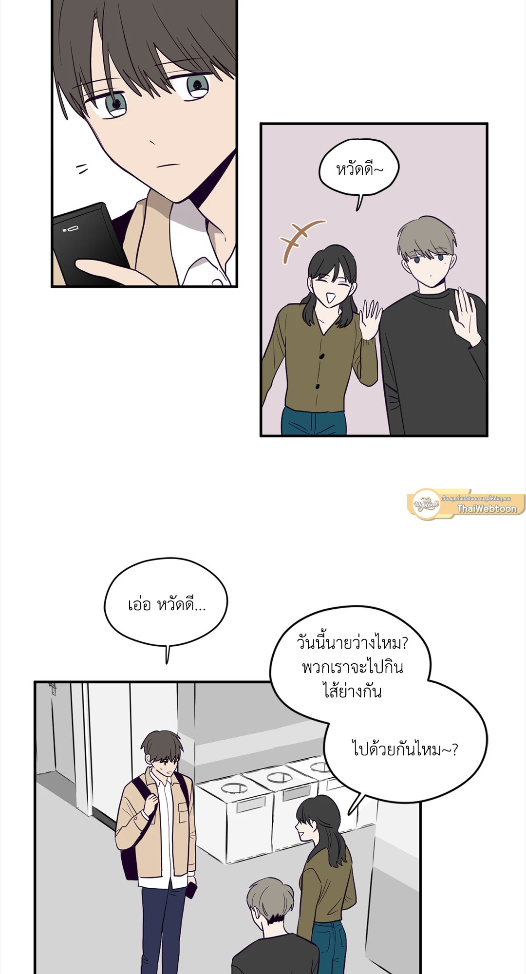 หน้า 27