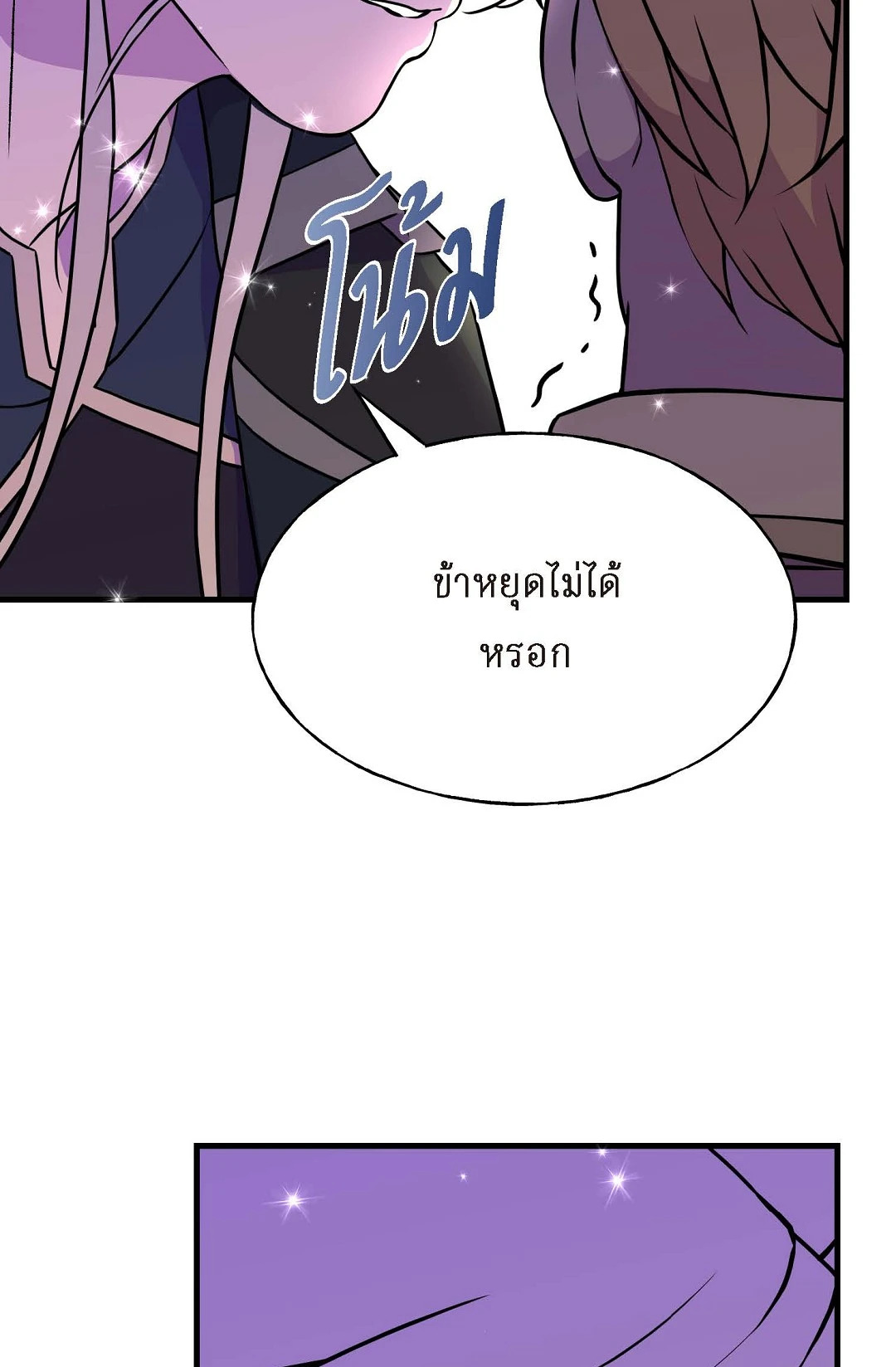 หน้า 71