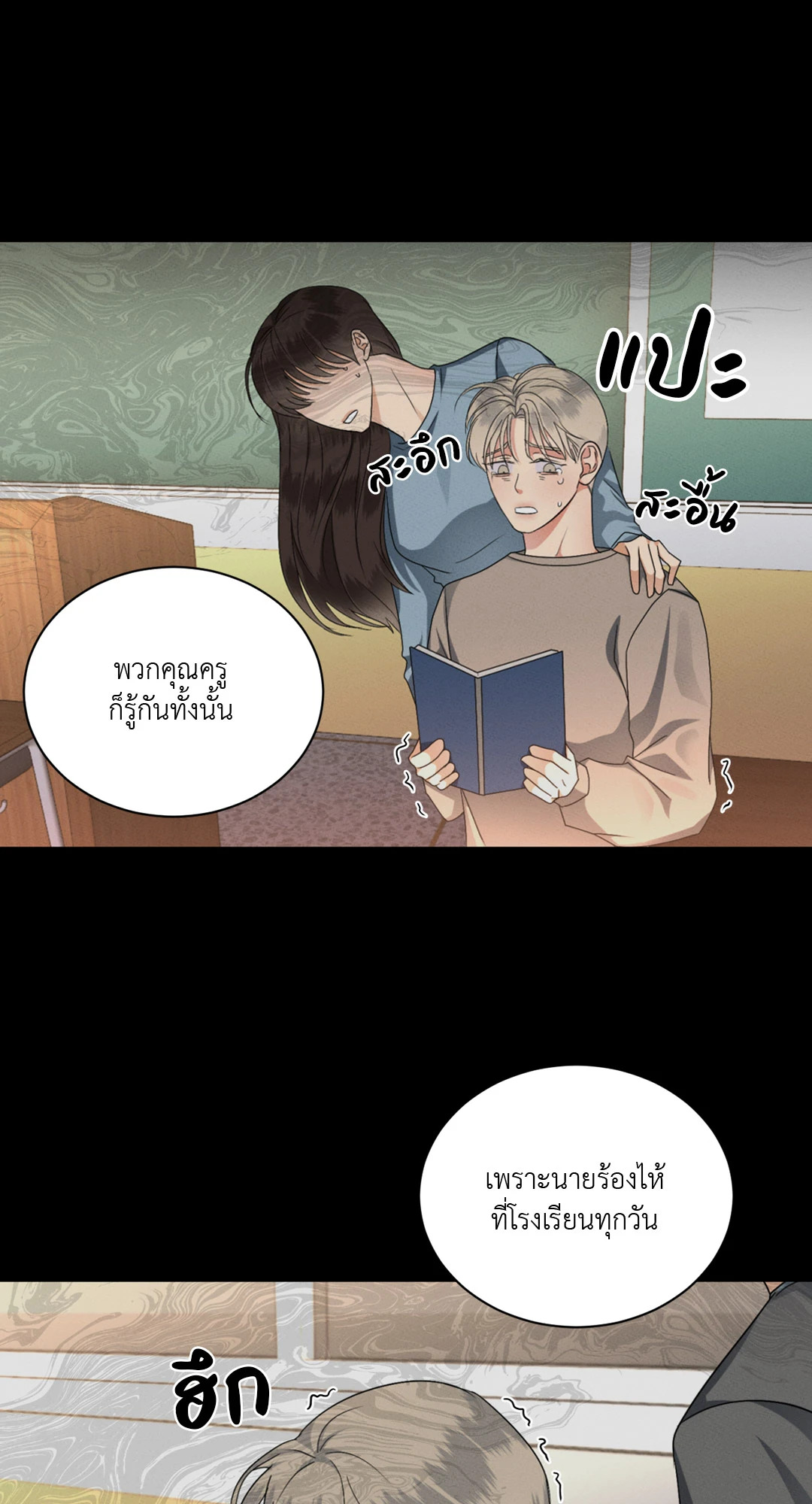 หน้า 26