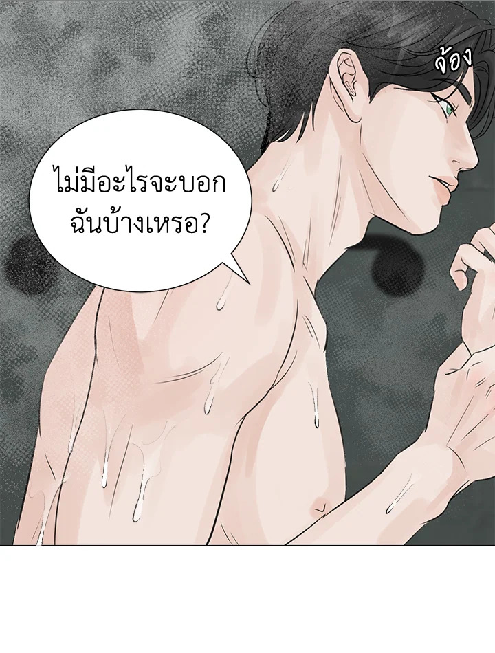 หน้า 91