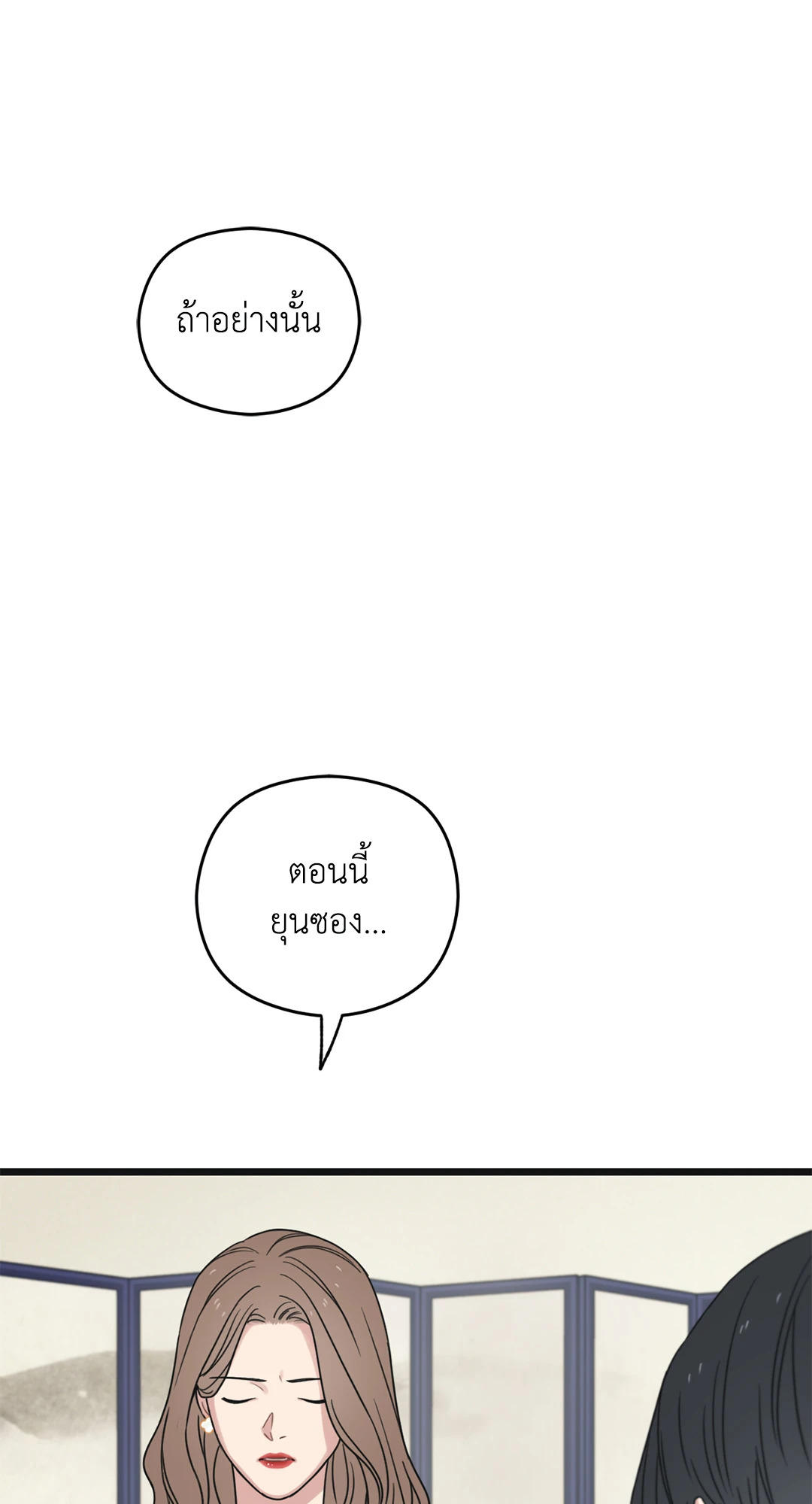 หน้า 114