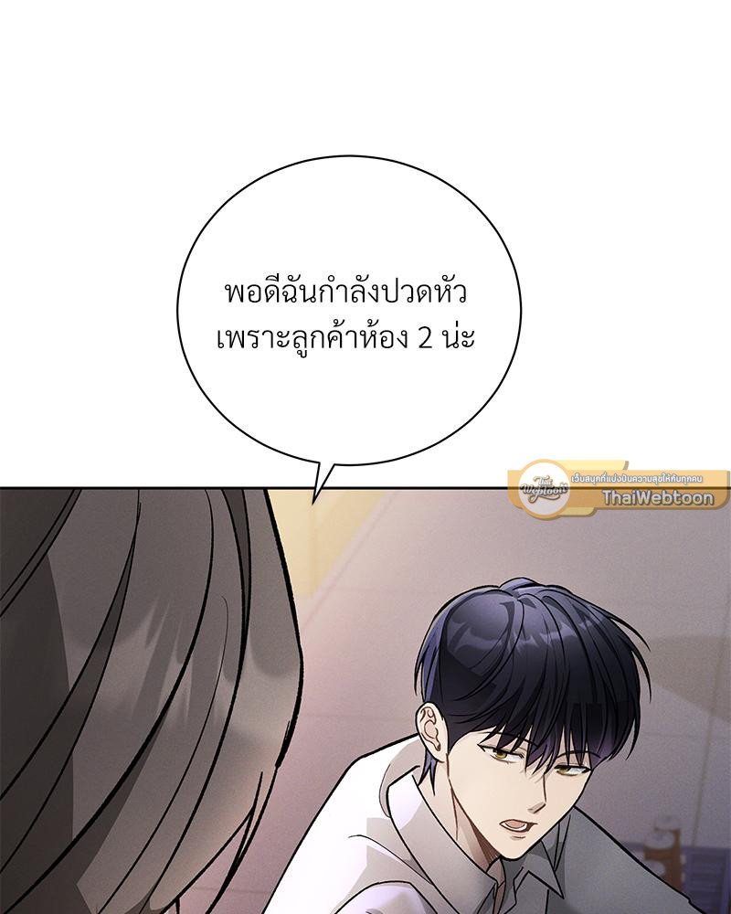 หน้า 100