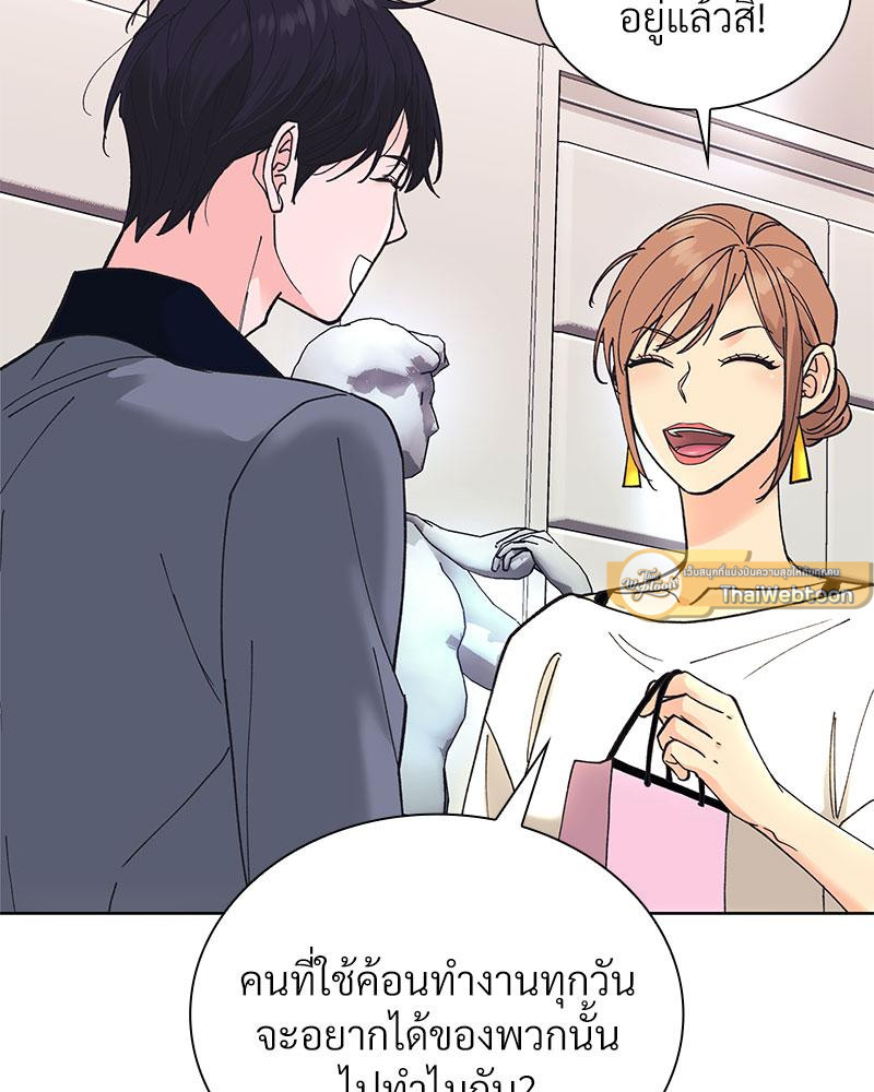 หน้า 69