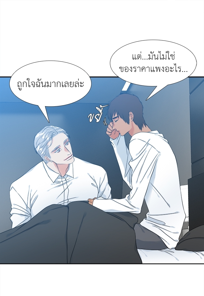 หน้า 31