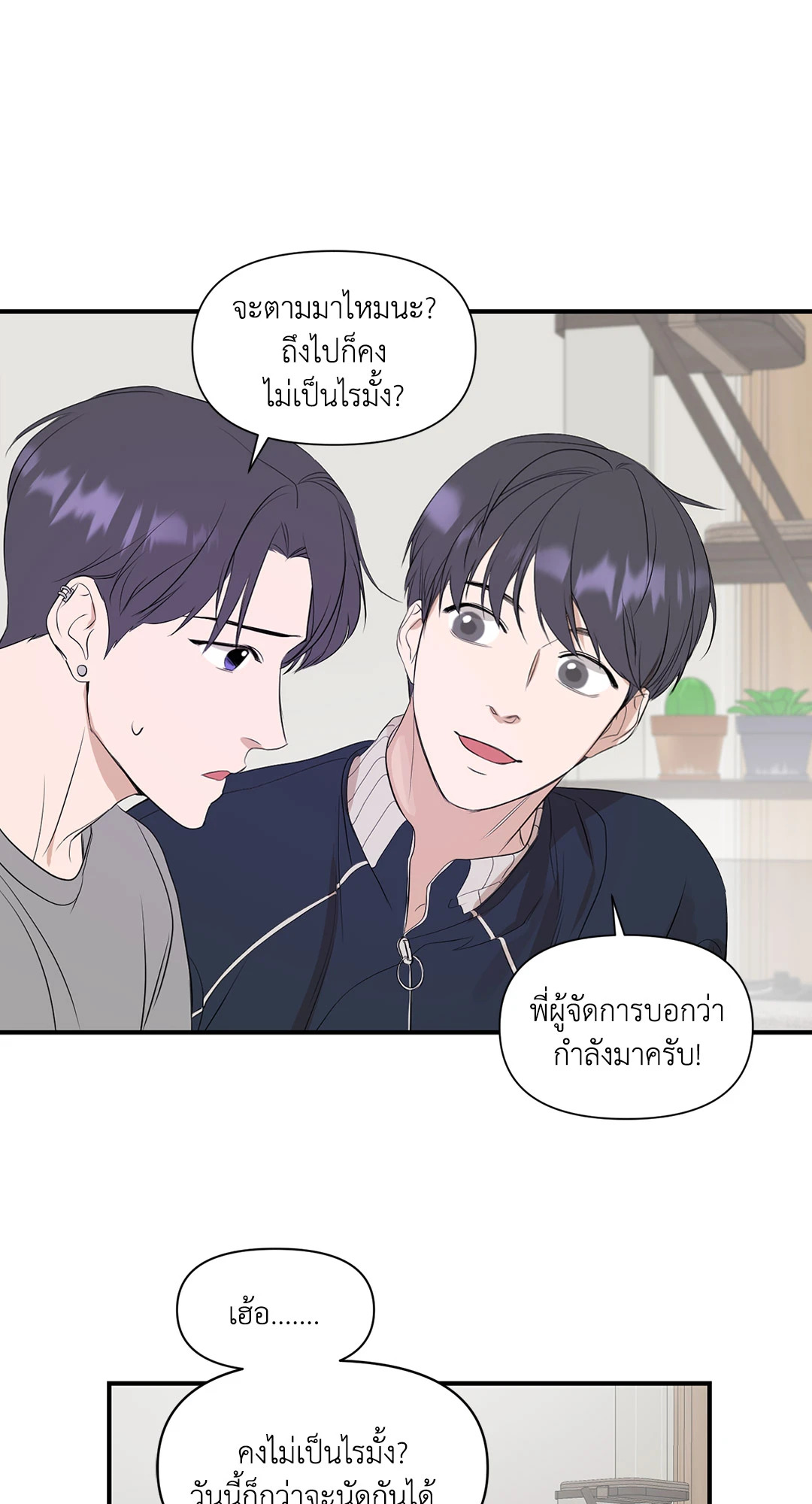 หน้า 45