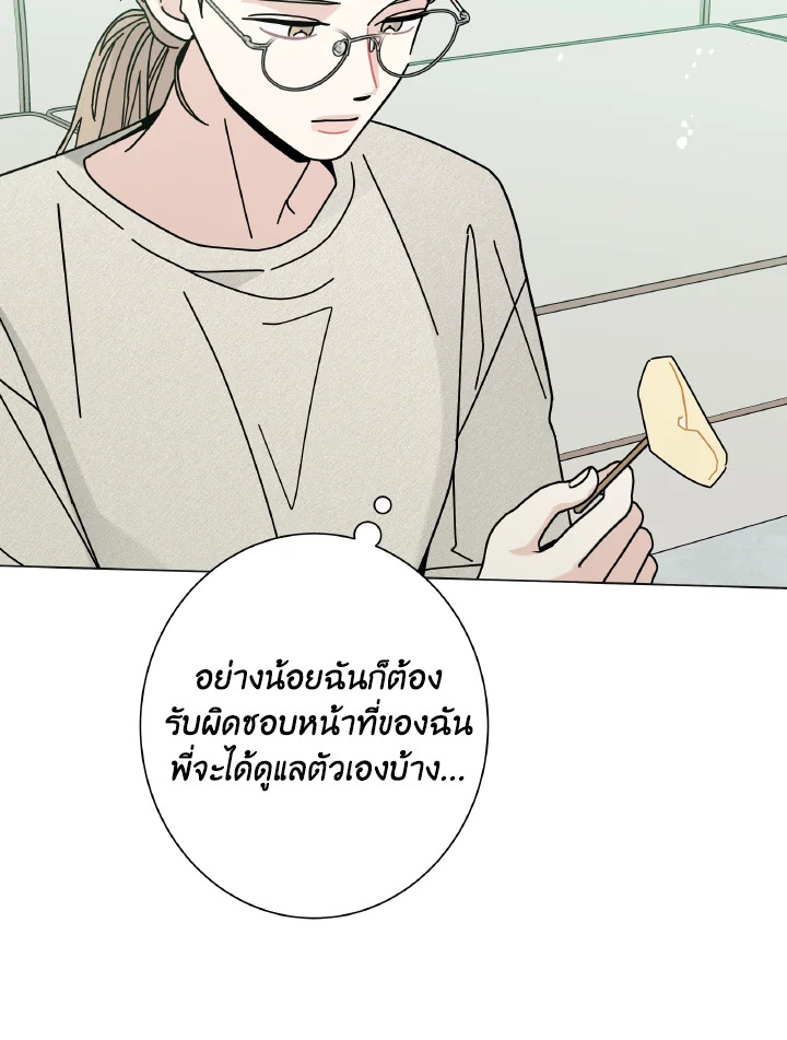 หน้า 97