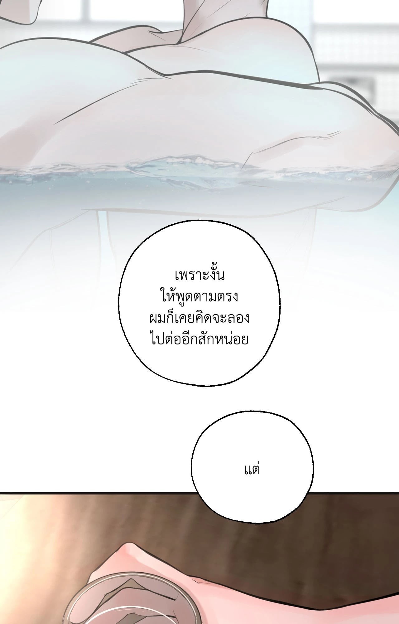หน้า 69