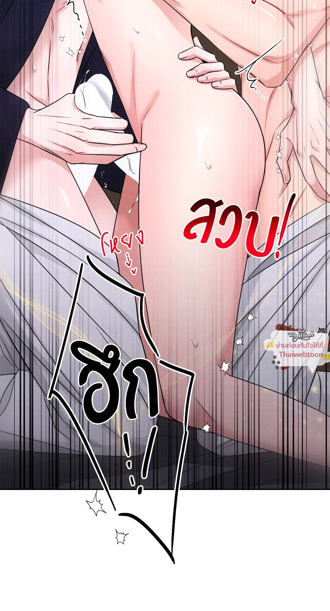 หน้า 65
