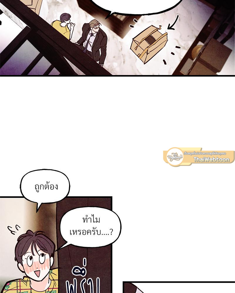 หน้า 89