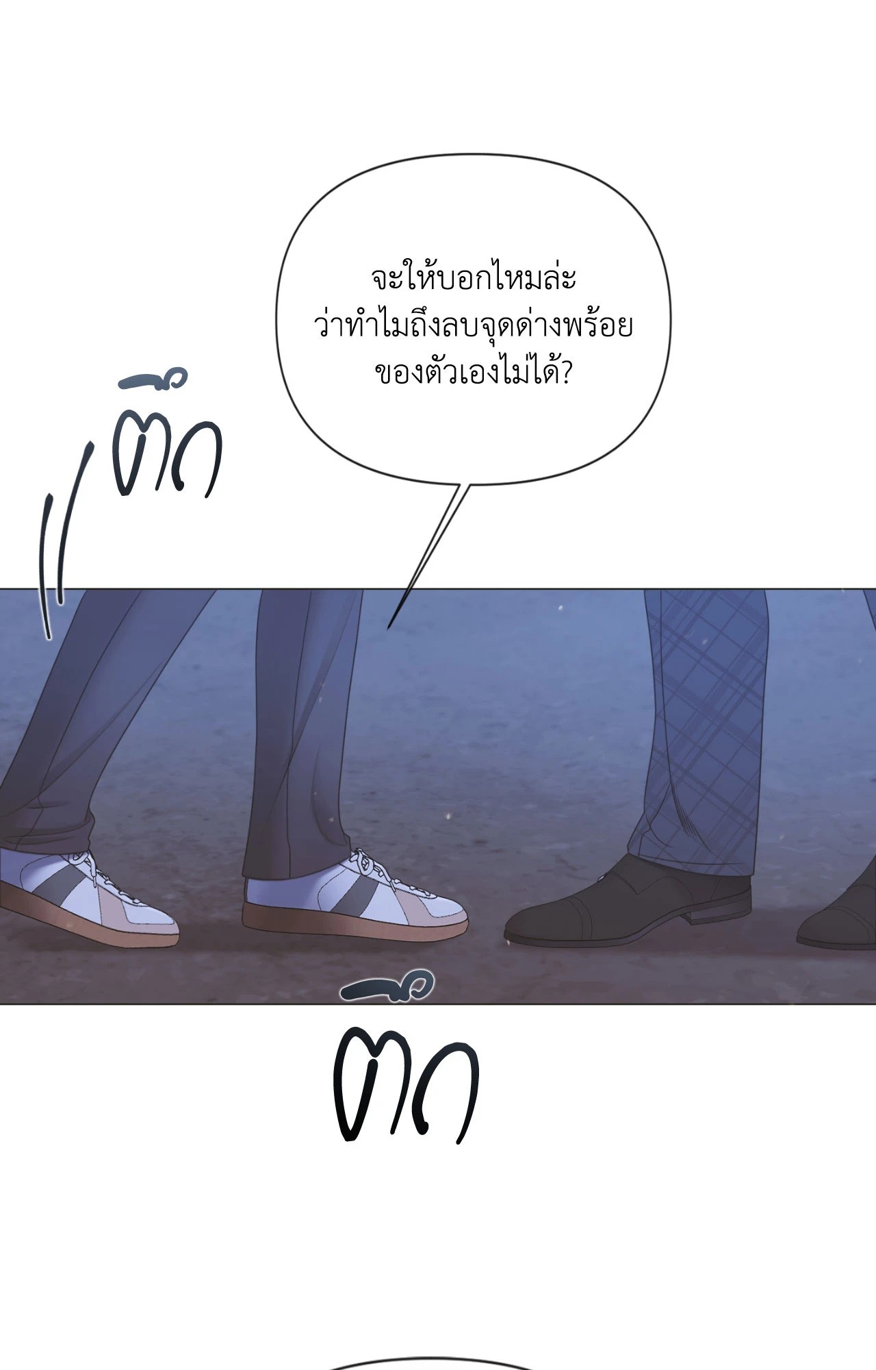 หน้า 55
