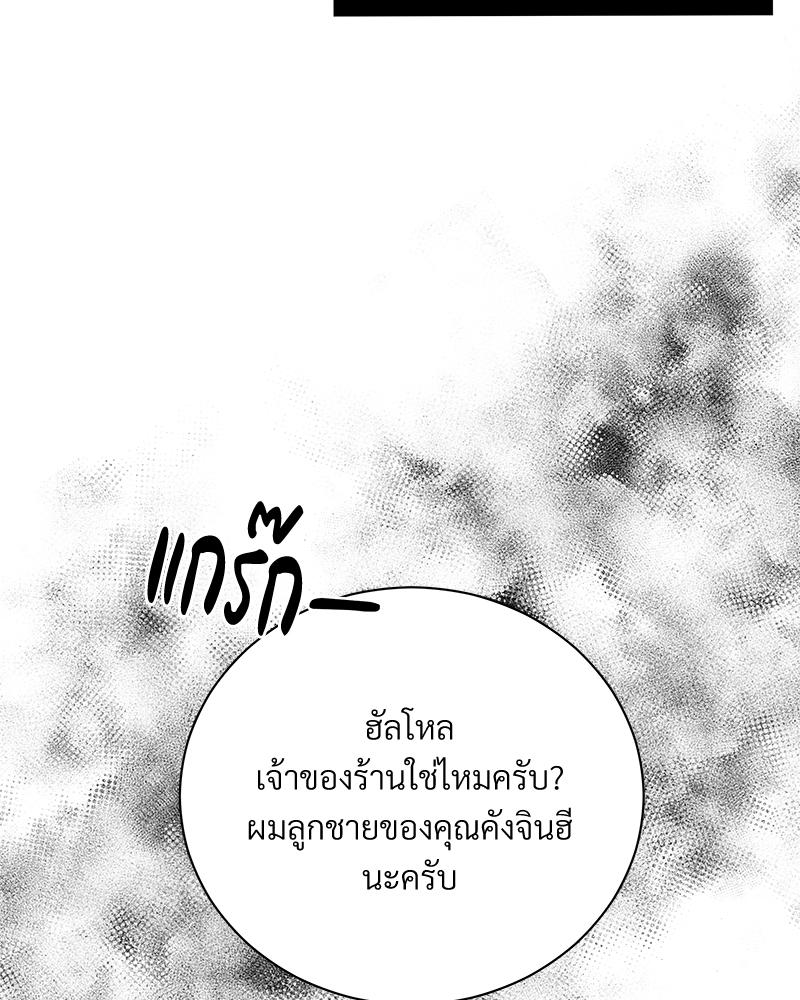 หน้า 84