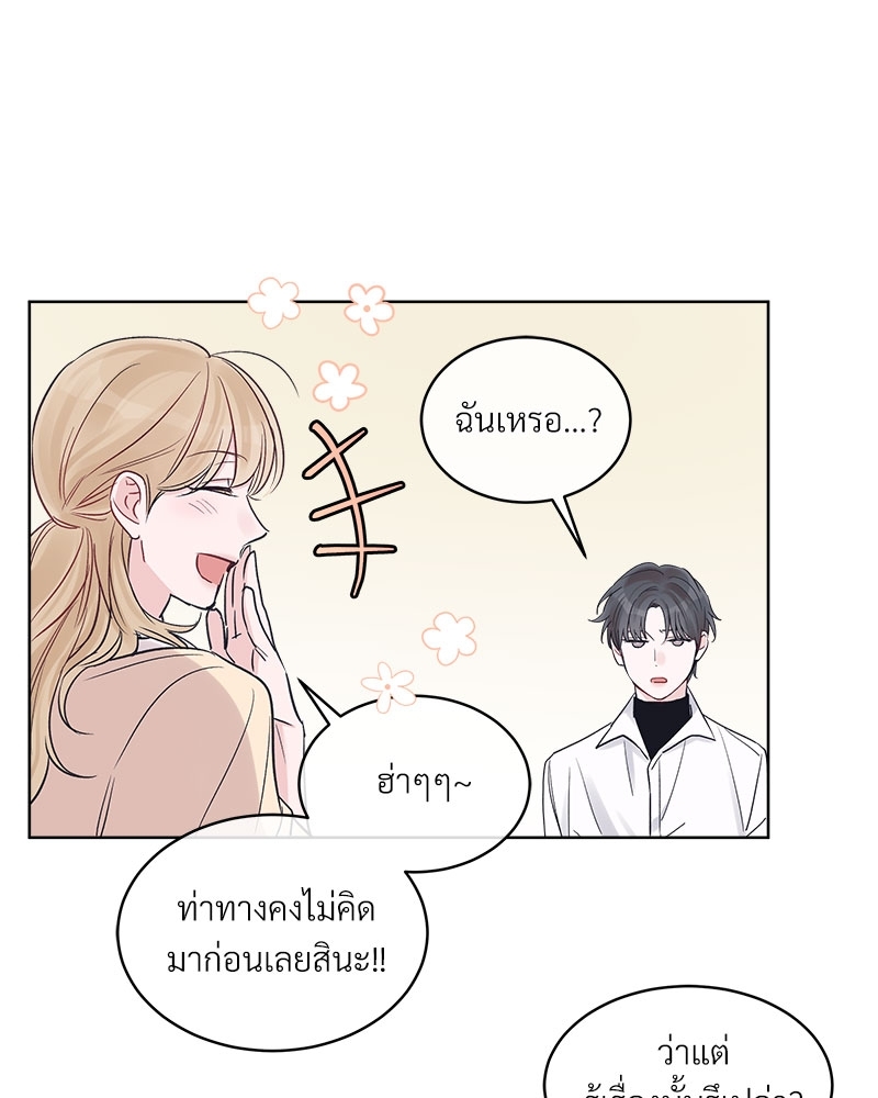 หน้า 56