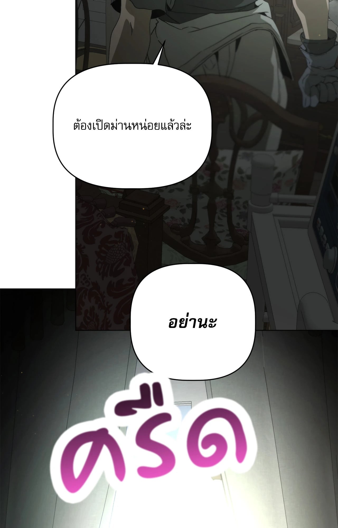 หน้า 79