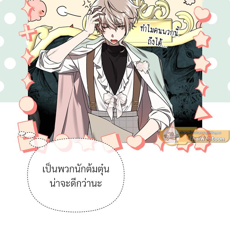 หน้า 124