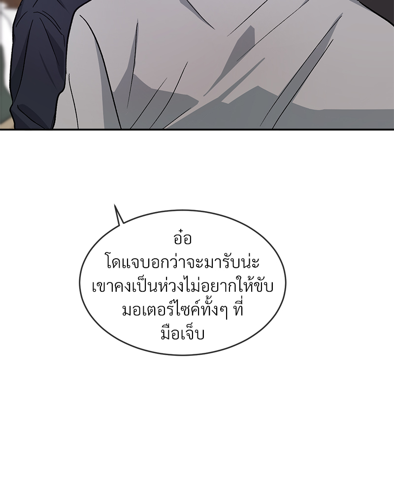 หน้า 128