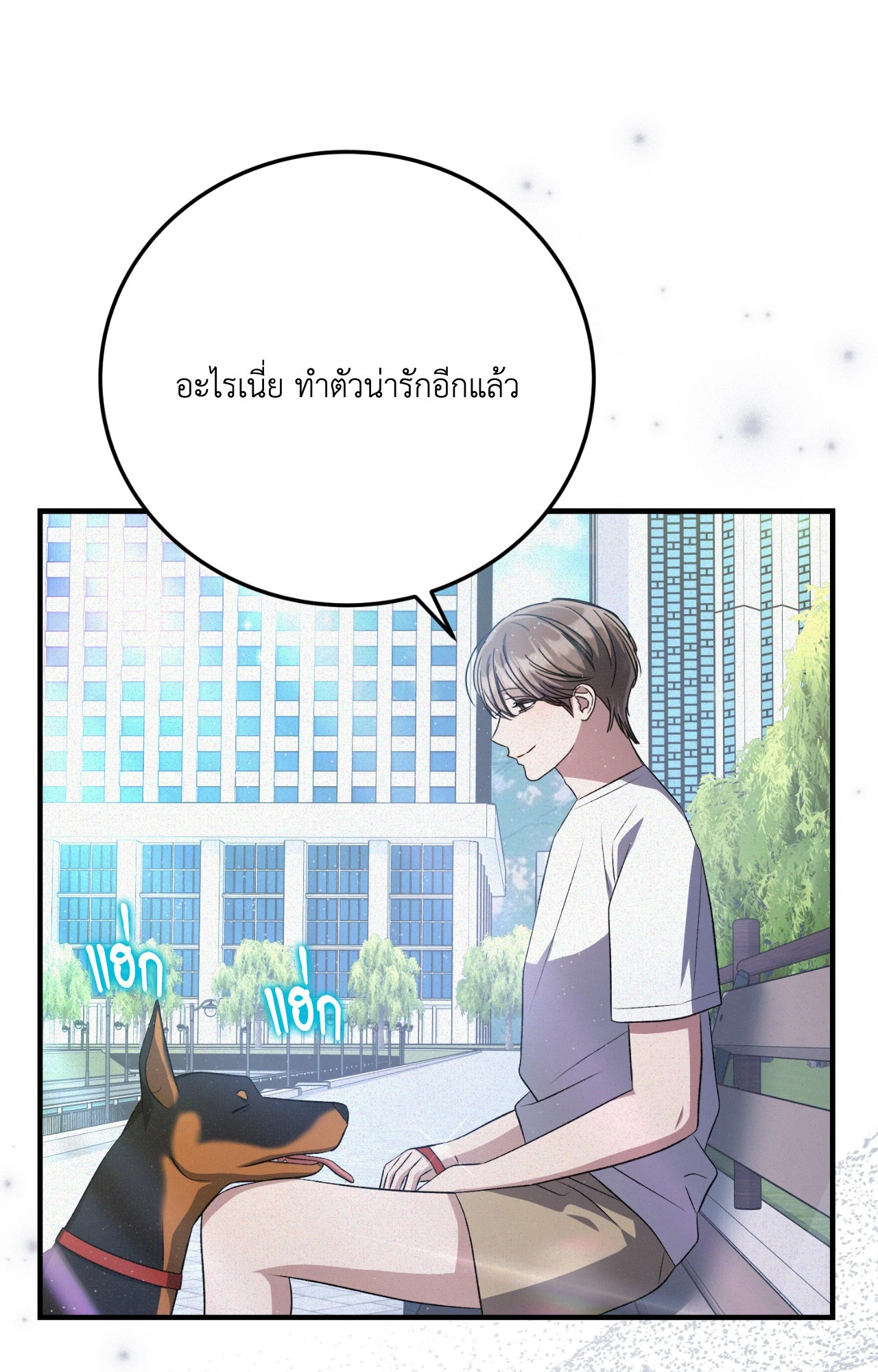 หน้า 33