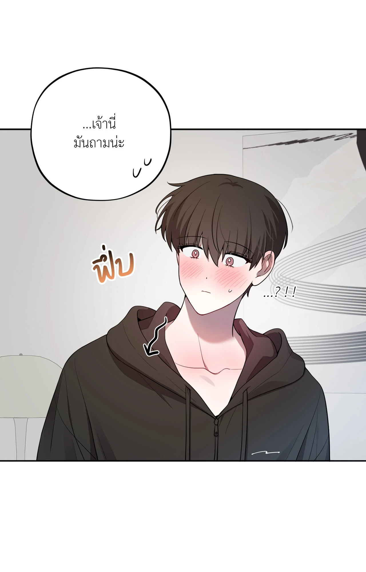 หน้า 85