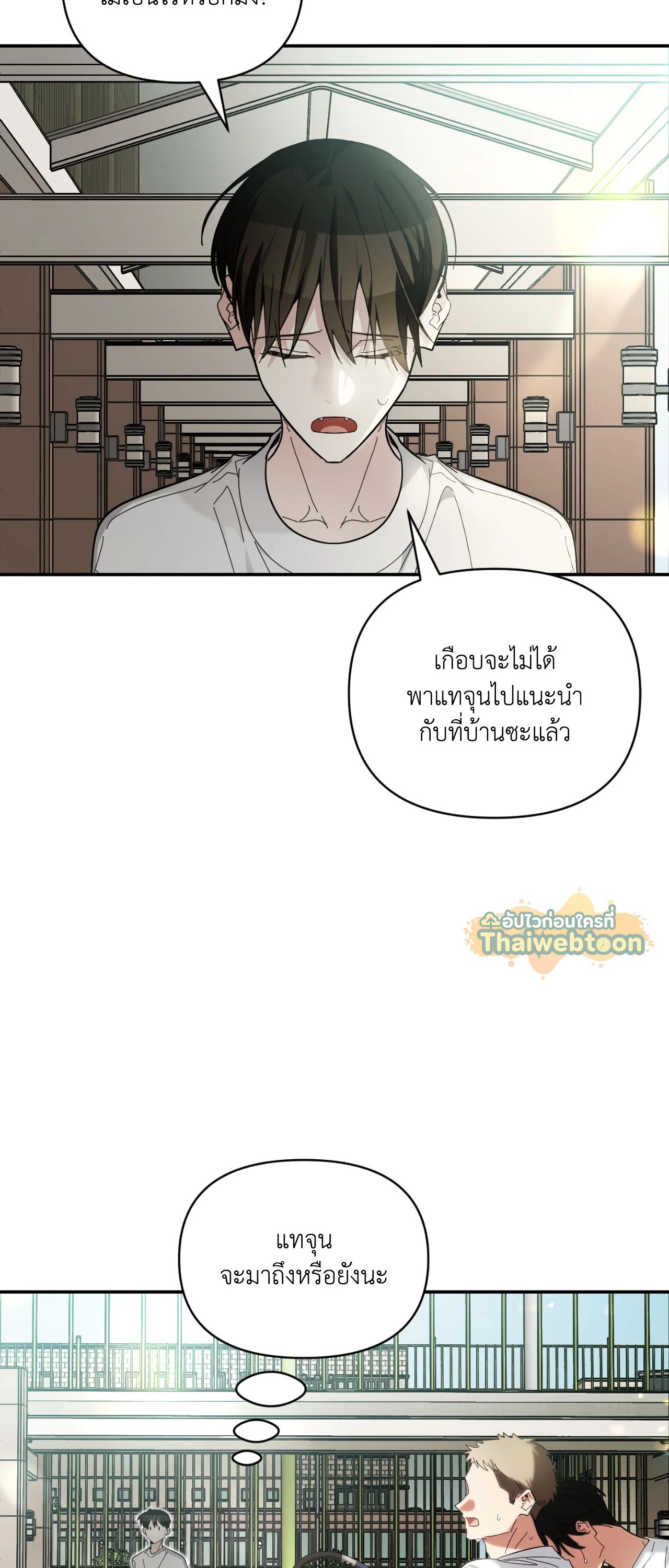 หน้า 53